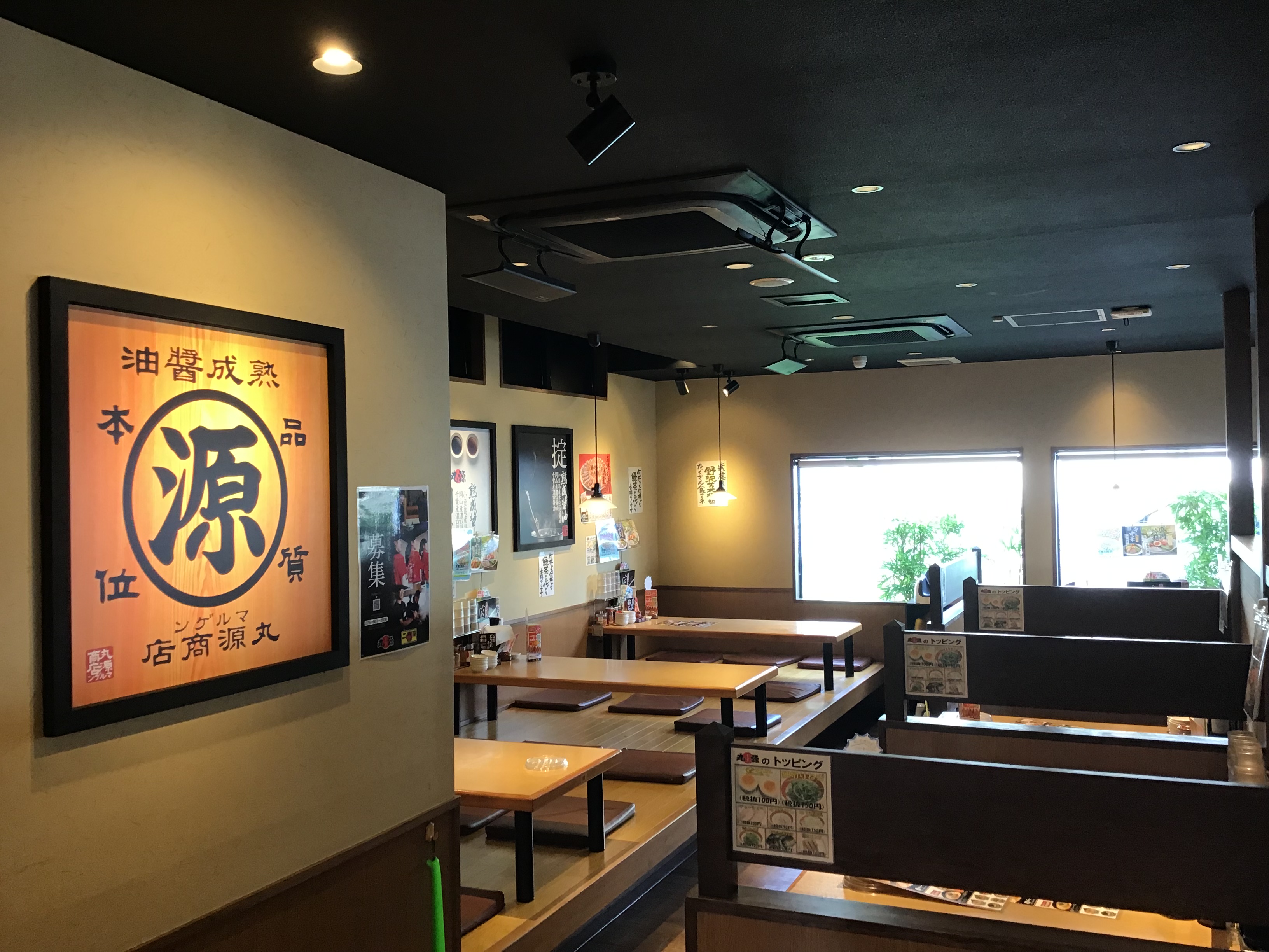 丸源ラーメン京都南インター店の人気と混雑回避の裏ワザを徹底検証