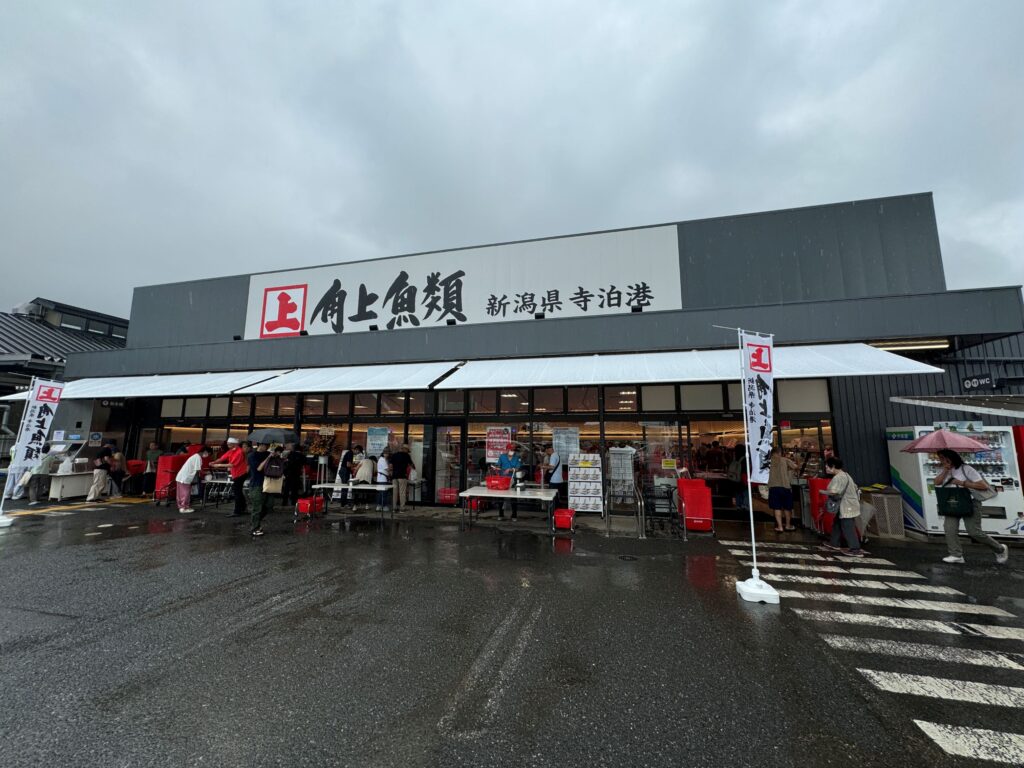 なぜ角上魚類所沢店は熱狂を呼ぶ？寿司・混雑回避と特売攻略2026