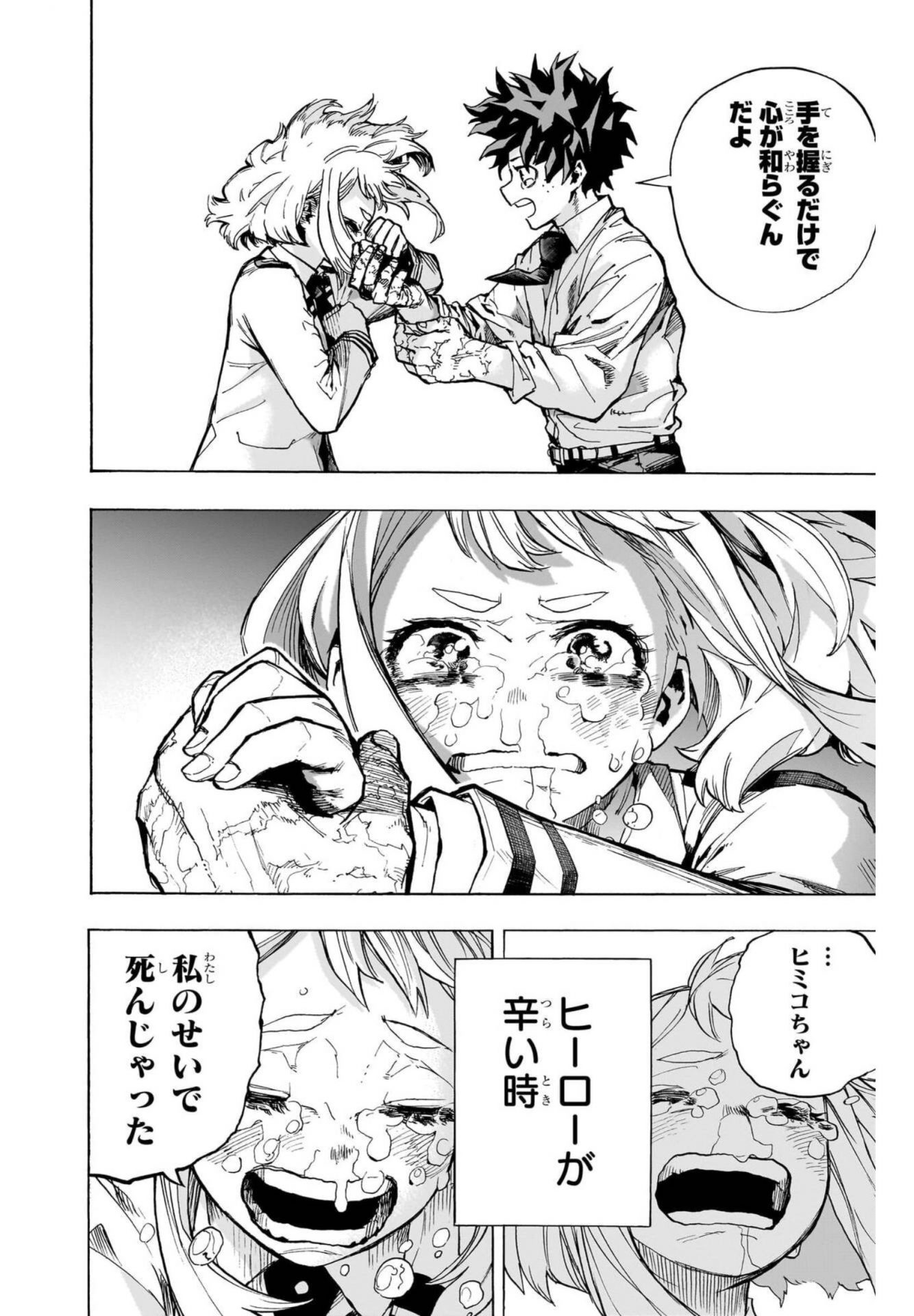 漫画史を揺るがす伝説の名シーン徹底解剖！鳥肌と涙の名言の背景と真相