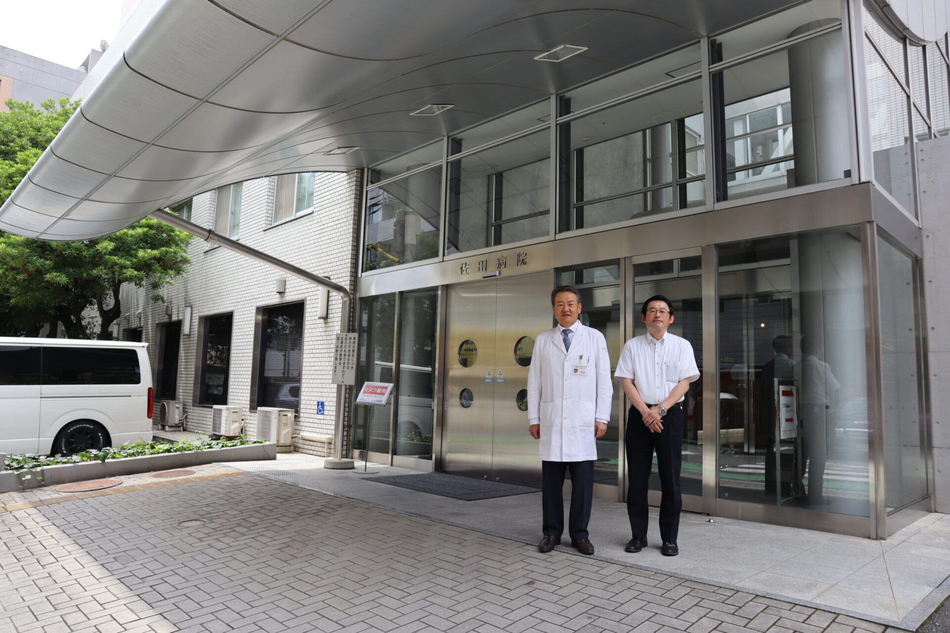 佐田病院の評判と外来受診の真相！内視鏡・肛門手術の実力と予約全知識