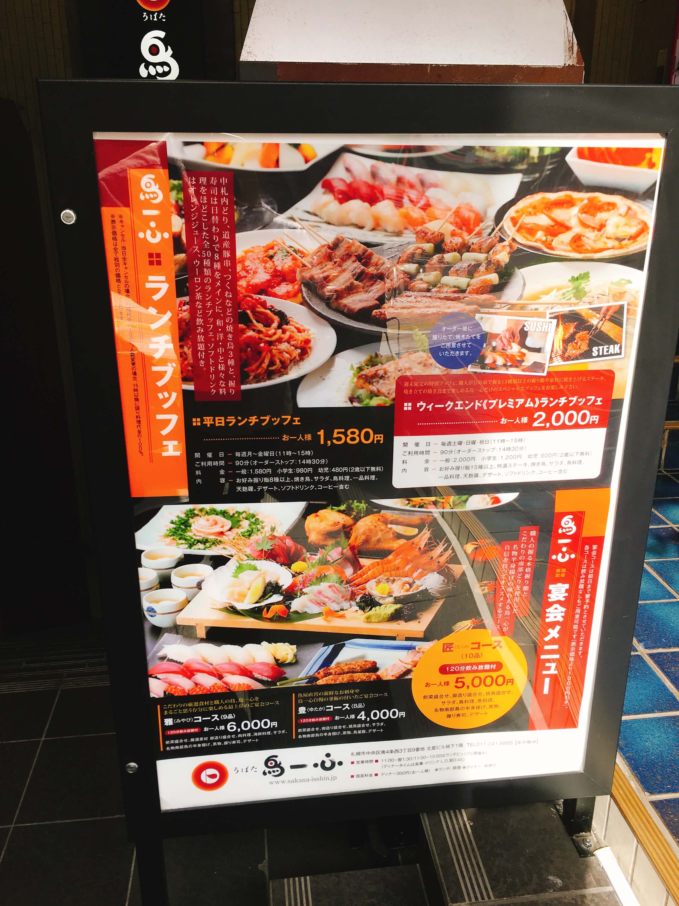 テニスラウンジ名西の評判と口コミを徹底検証！料金やコーチの実態
