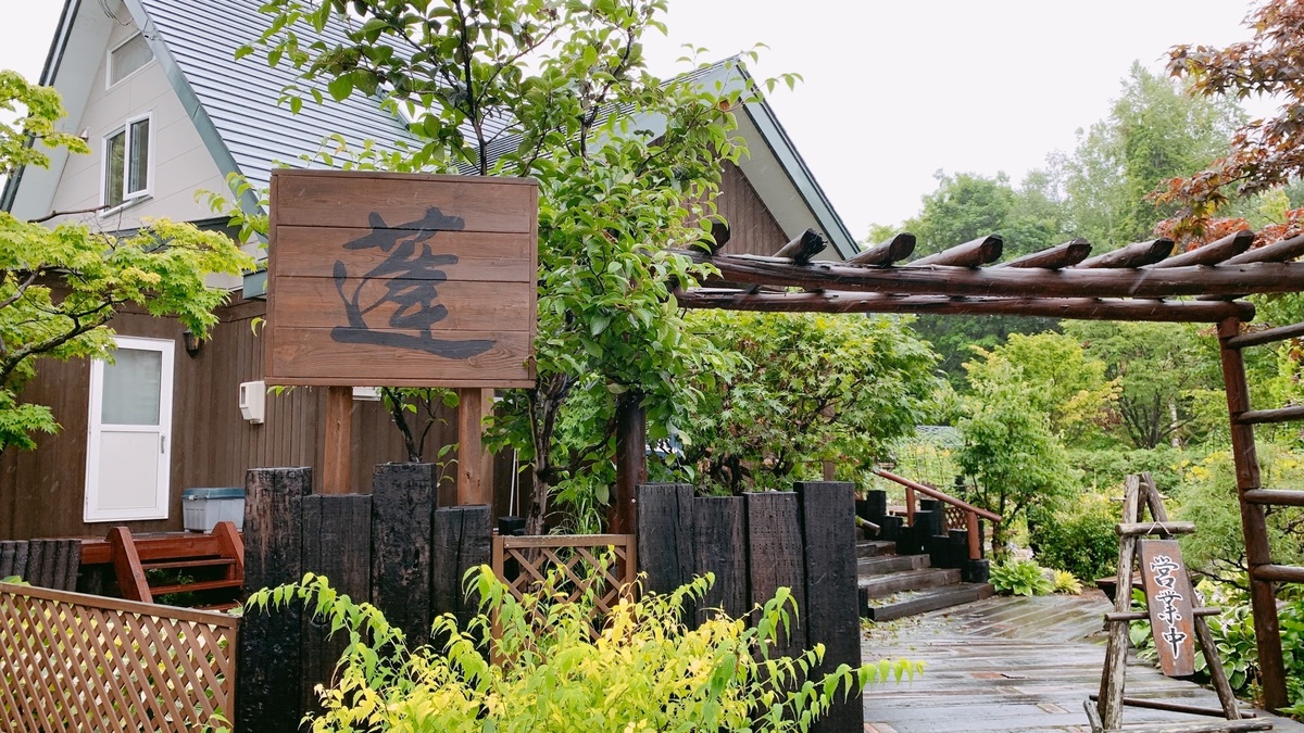 よもぎ蕎麦の真価と名店・健康効果を徹底解剖【2026年最新】