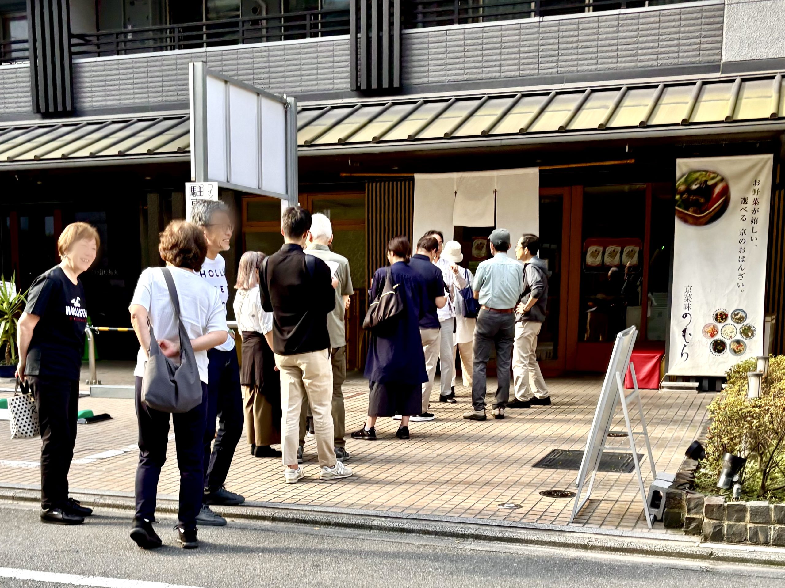 京菜味のむら烏丸本店の朝食攻略！混雑回避と雅御膳の真価を徹底検証