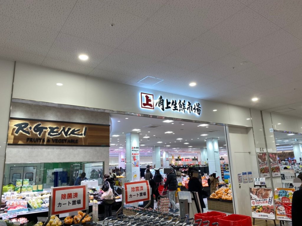 角上魚類ホームズさいたま中央店の大盛況の真相｜寿司と混雑回避術