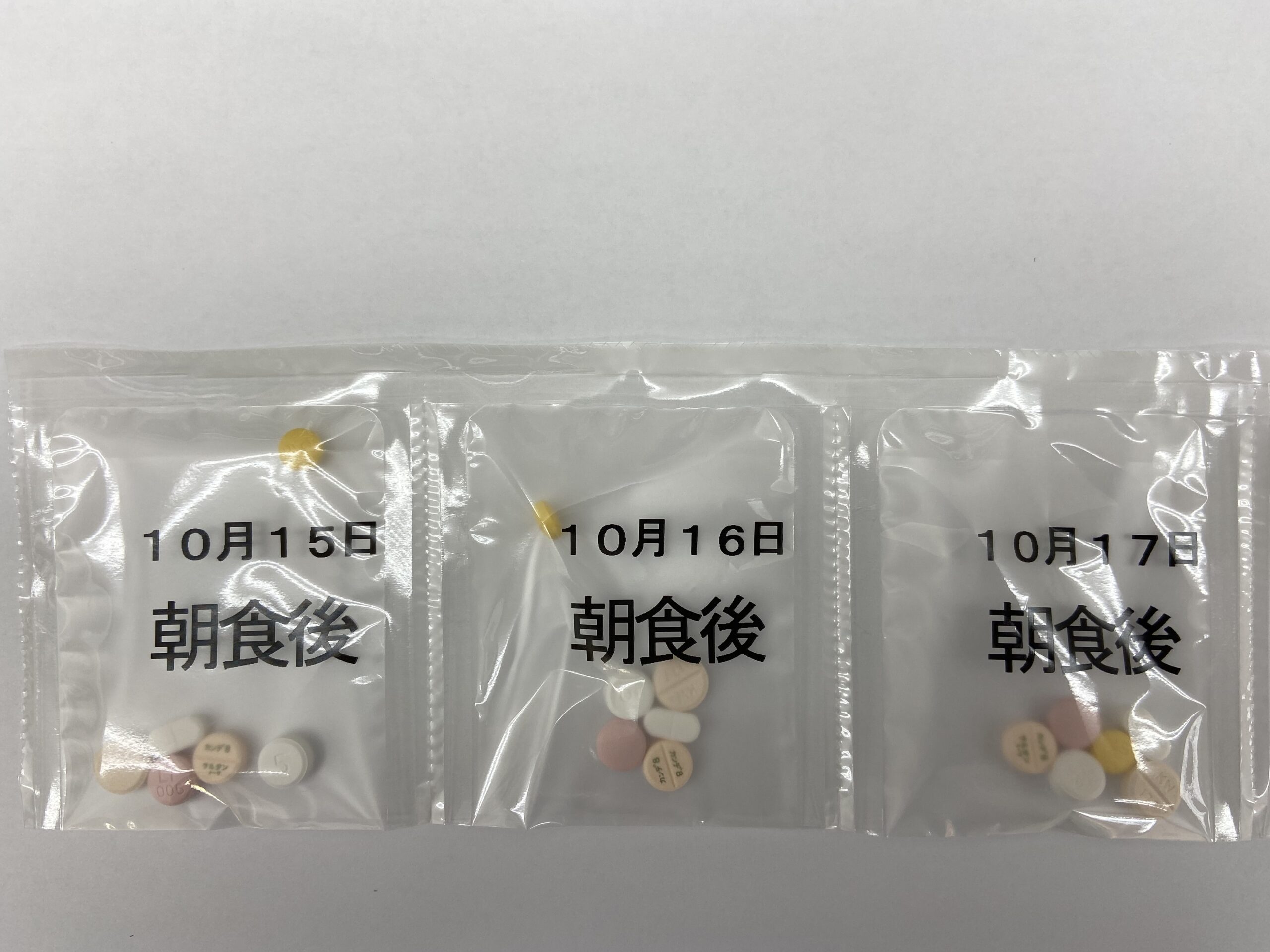 薬局の一包化とは？算定要件や費用・医師指示の理由と頼み方を徹底解説