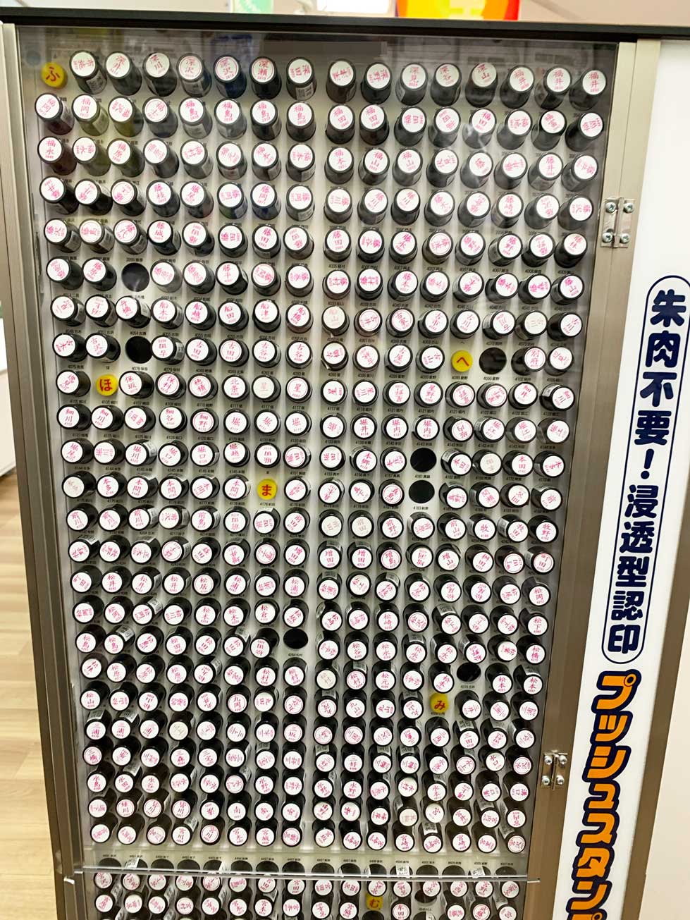 セリア印鑑の名前一覧と珍しい苗字の真相！2026最新在庫と入手裏ワザ