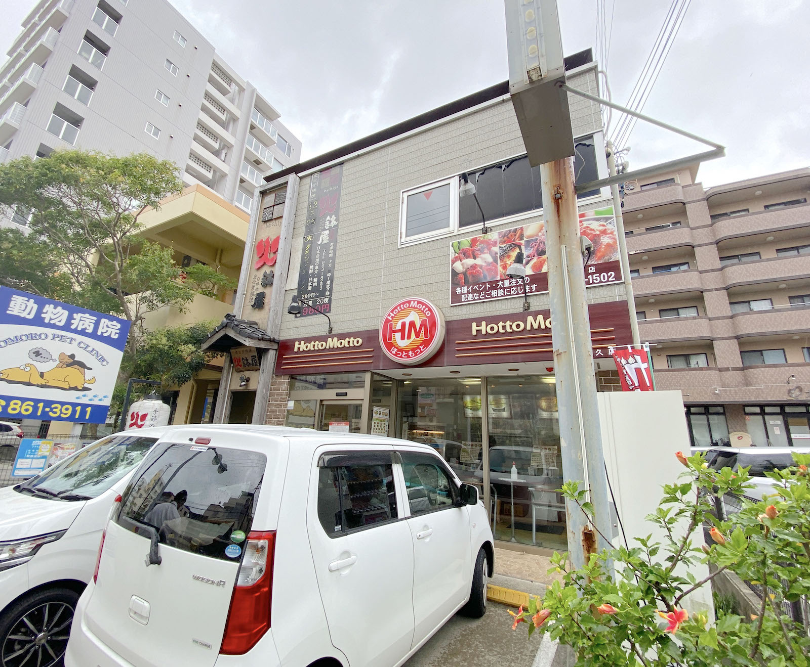 ほっともっと天久店の混雑と限定品を徹底調査！待ち時間を消す活用術