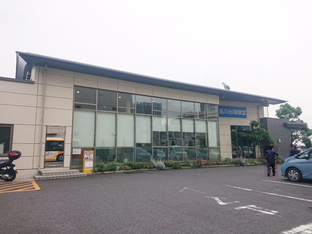 品川とお台場の穴場食堂は一般利用可能？メガ盛り定食の真相