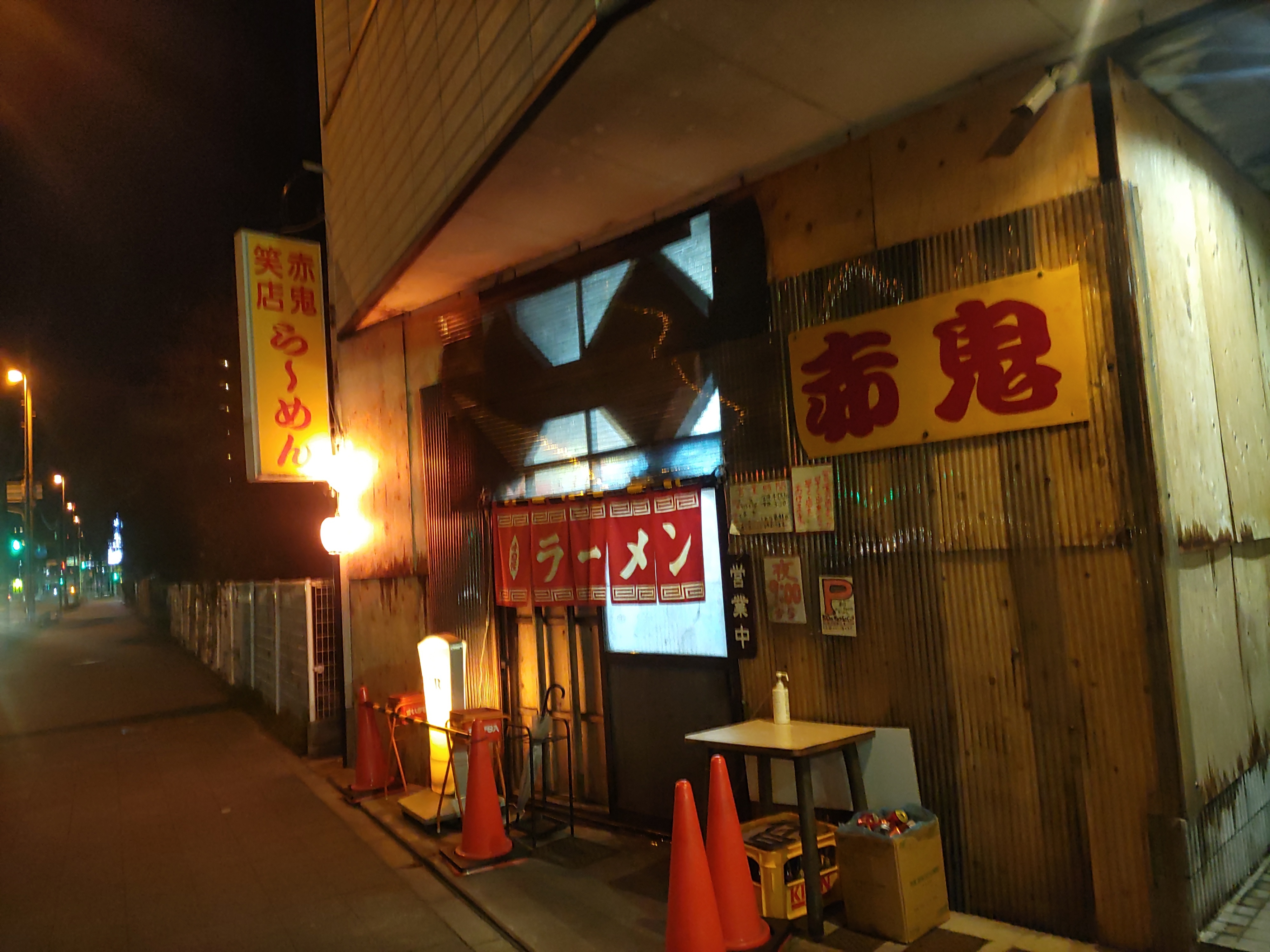 赤鬼笑店の評判と口コミを徹底解剖！人気メニューや混雑状況の真実