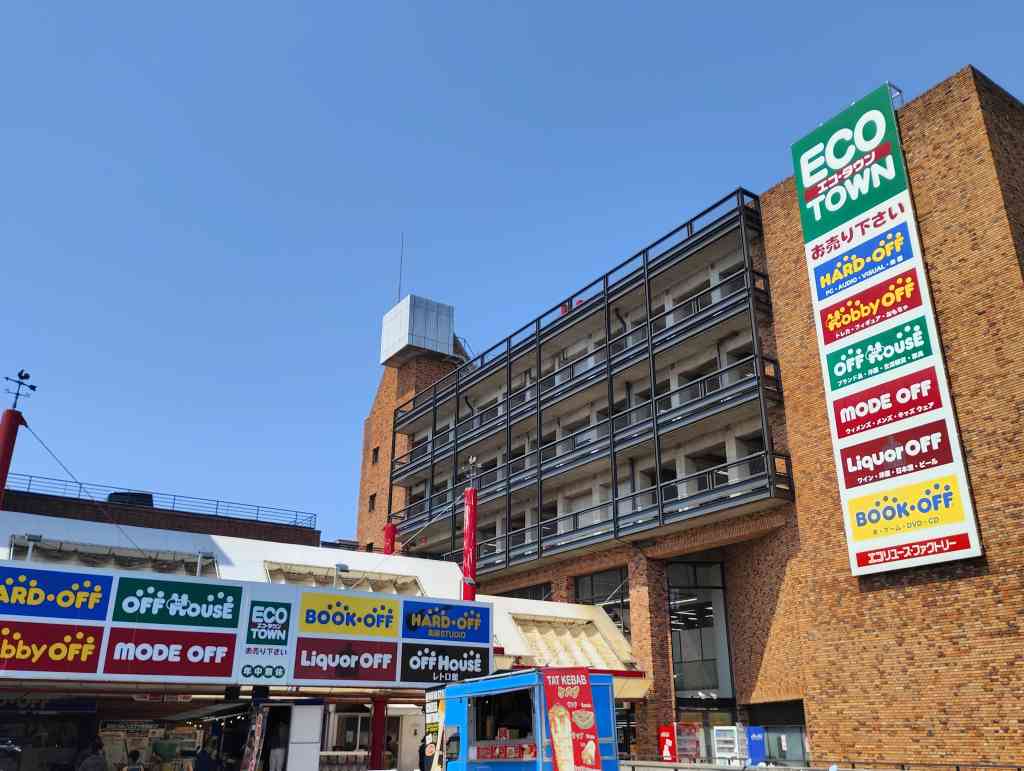 なぜ中古の聖地に？エコタウン八王子大和田店の全貌と攻略法【2026】