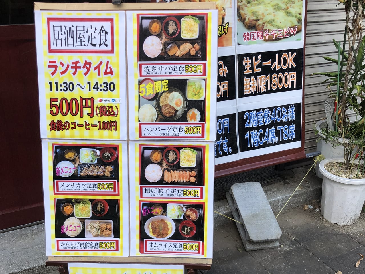 久留米駅ランチ2026最新！地元民が通う絶品名店と穴場を徹底調査