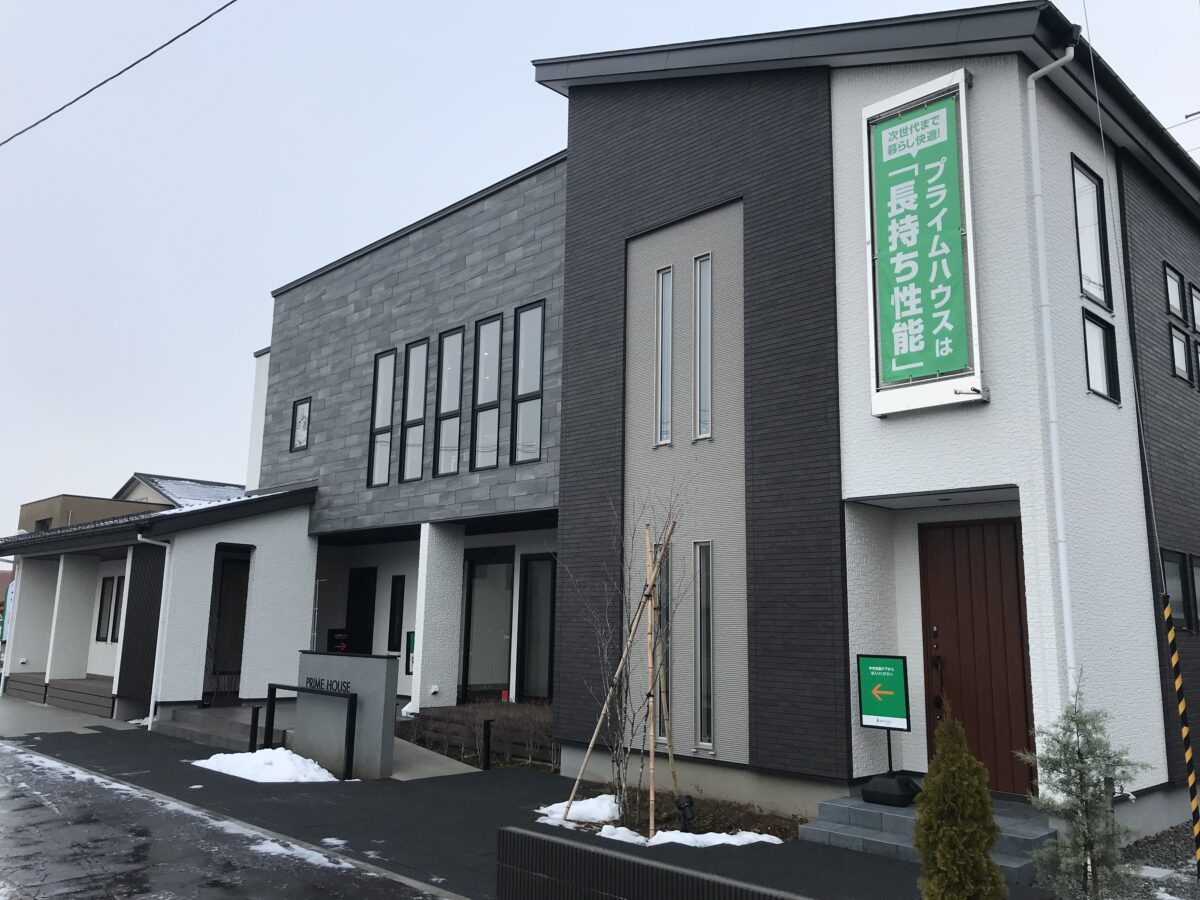 秋田のプライムハウス評判と後悔の真相｜坪単価と性能をプロが検証