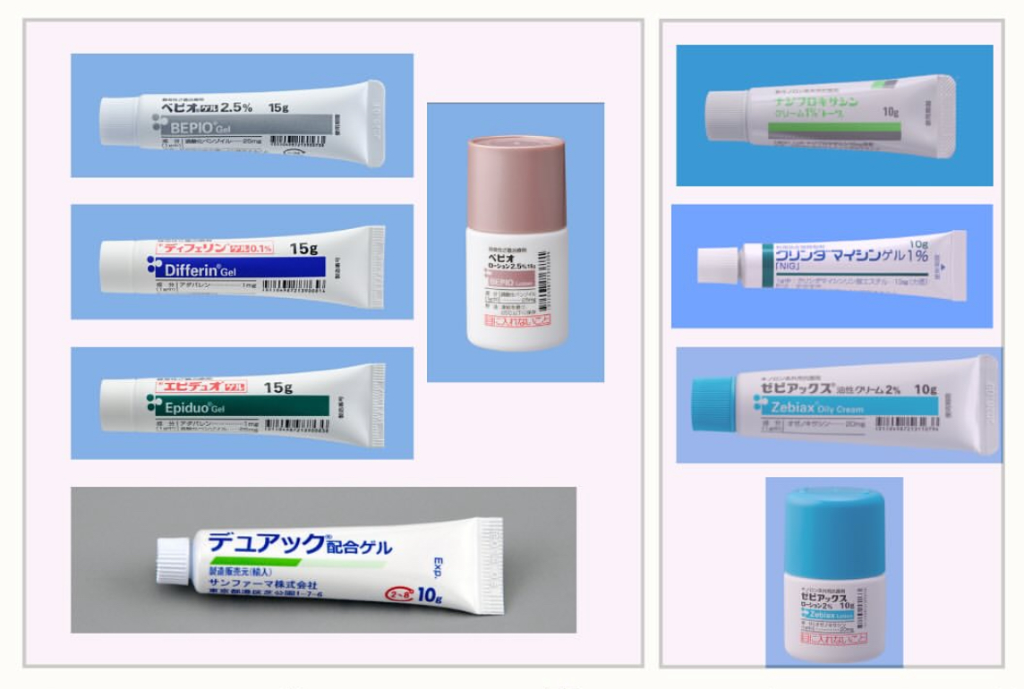 【2026最新】ニキビ治療薬の真相！市販と皮膚科処方の違いを徹底検証