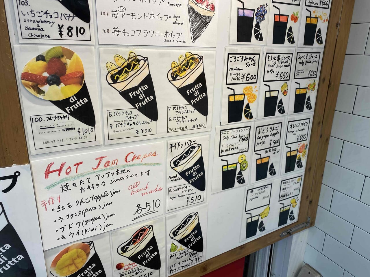 フルッタジフルッタが話題沸騰！人気の真相・口コミ・店舗を完全まとめ