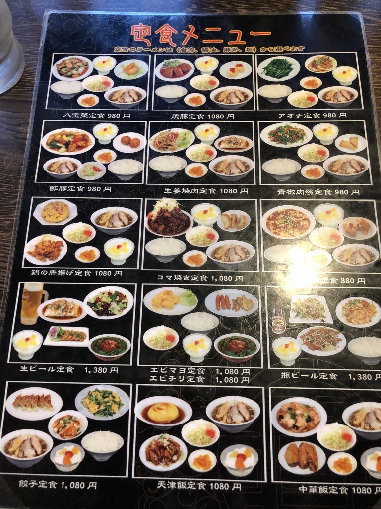 Snsで話題の龍ちゃん食堂はコスパ最強？デカ盛りと口コミ評判の真相