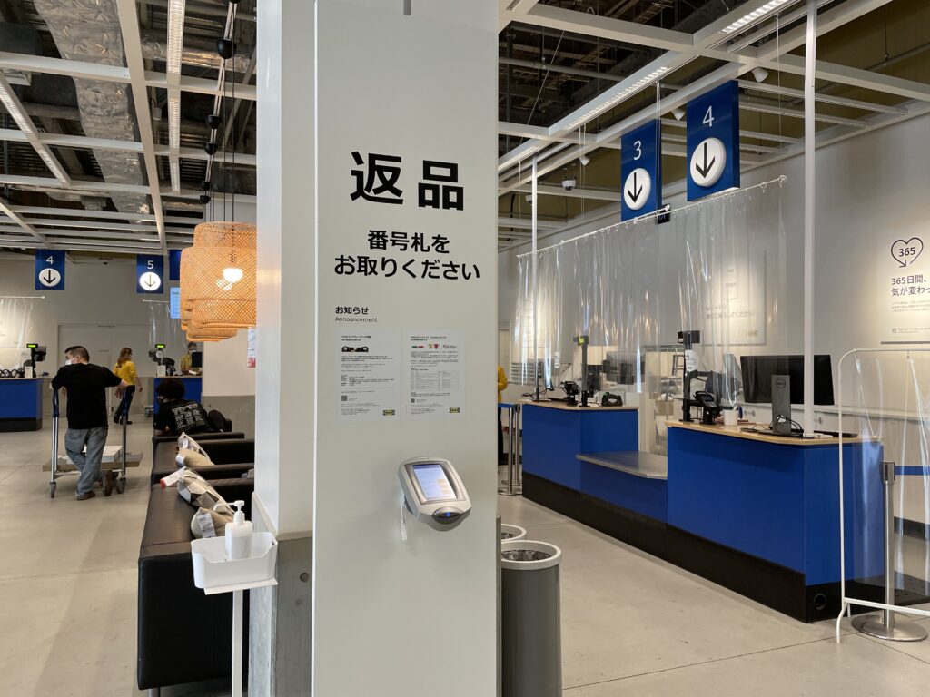 Ikeaでレシートなしでも返品可能？2026年最新ルールと救済法