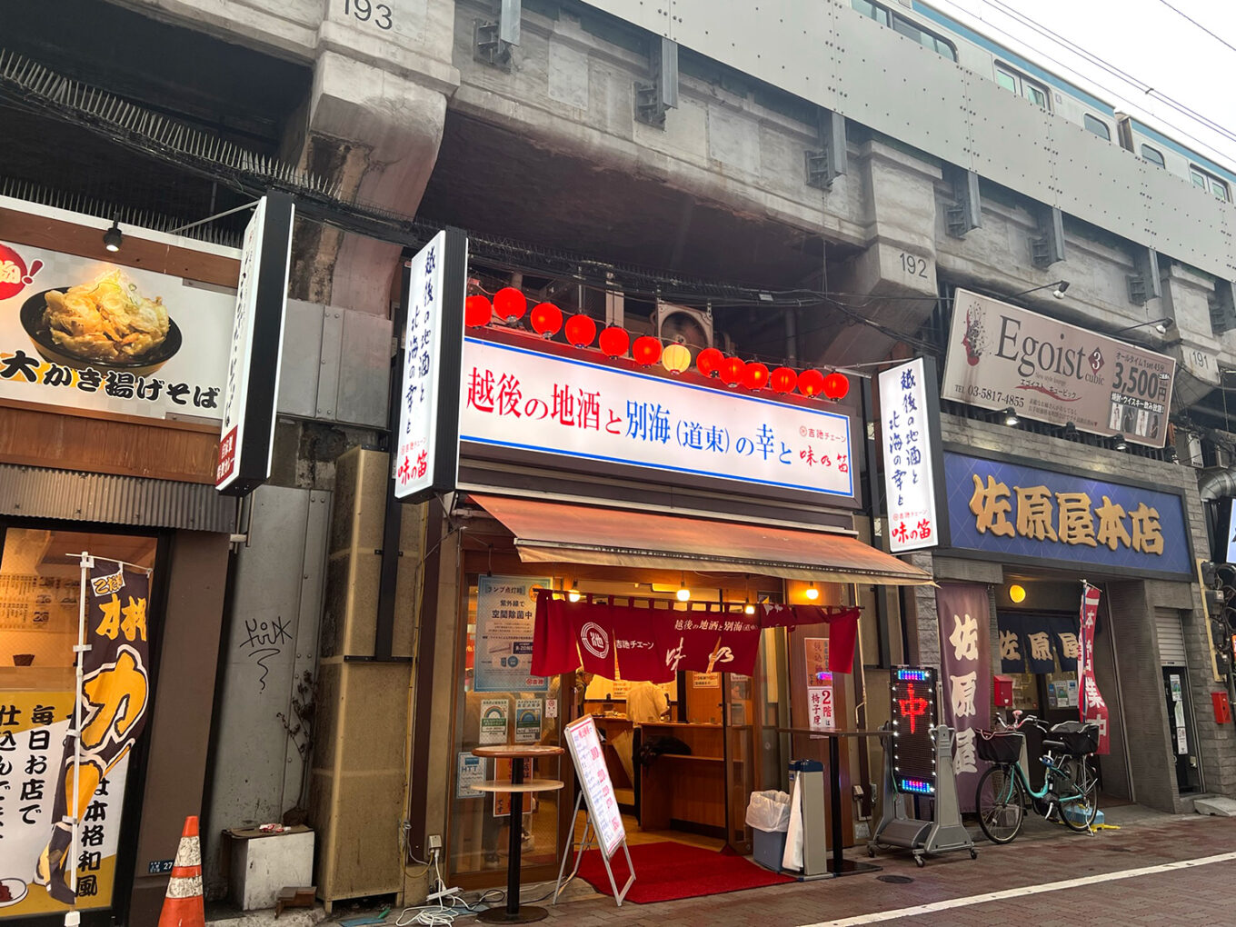 御徒町「味の笛 本店」完全攻略！吉池直営せんべろの真髄と利用法