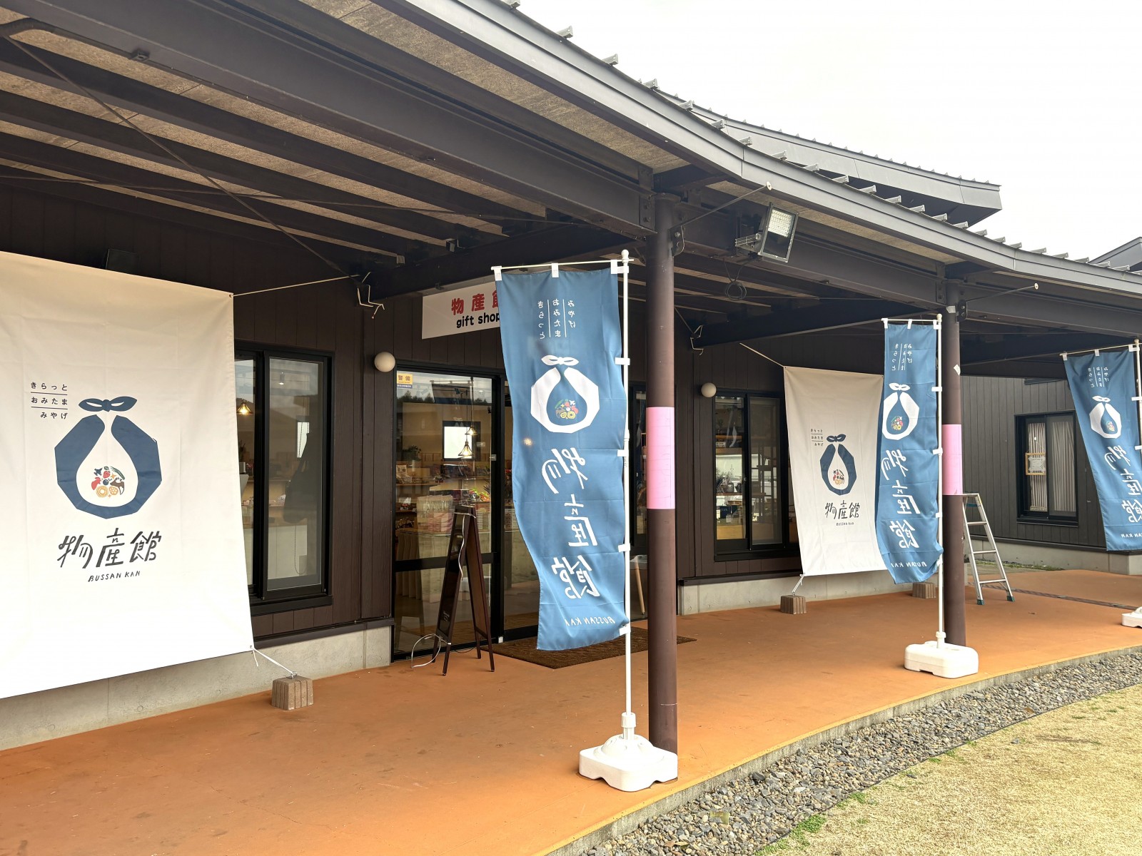 茨城・空のえき「そ・ら・ら」の魅力徹底解剖！名物グルメと直売所の全貌