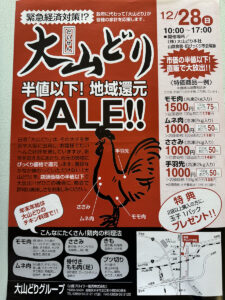 【プロフィール】 大山 どり びっくり 市 最新ファイル＆画像まとめ #837