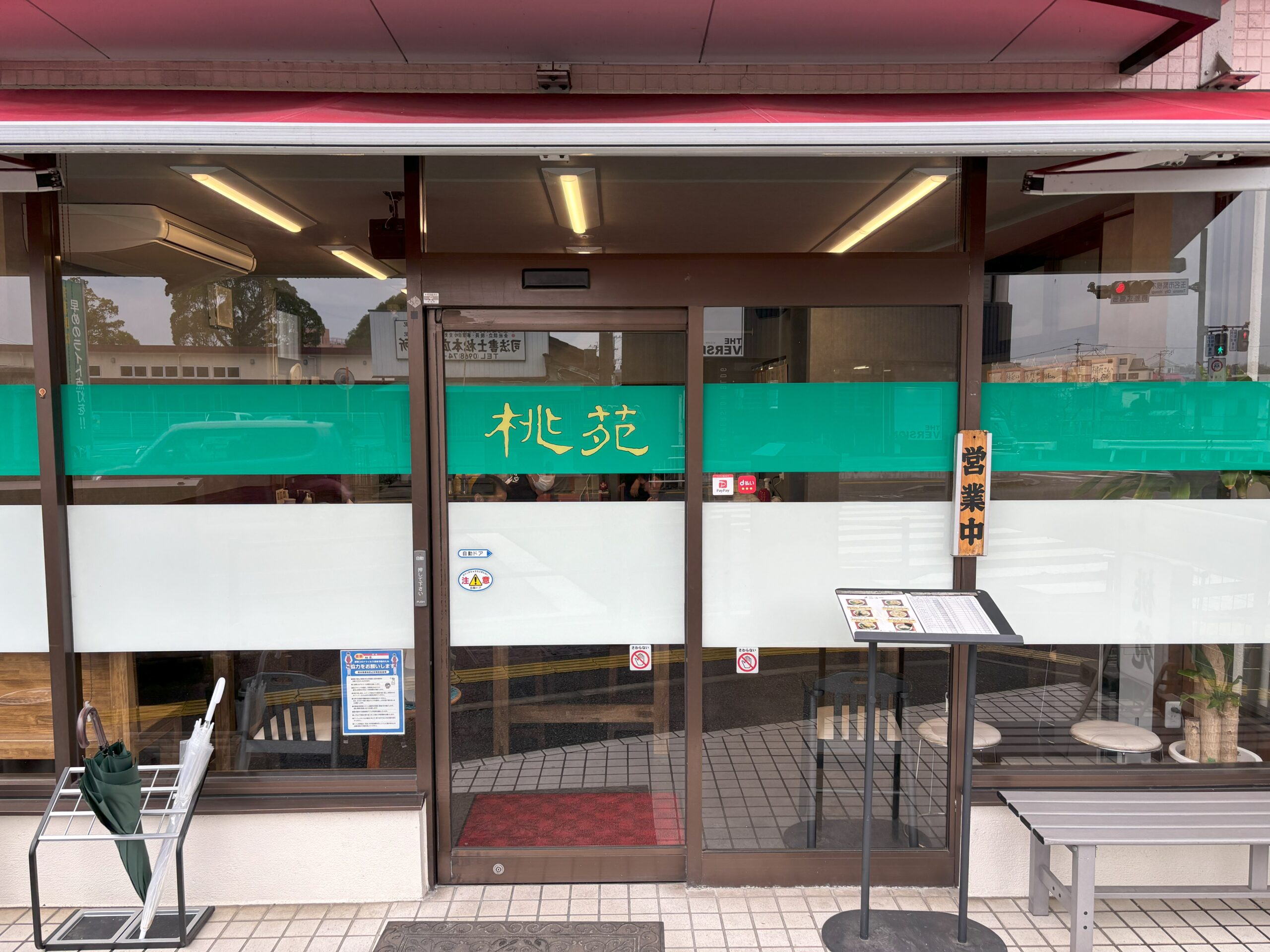 玉名ラーメン桃苑が愛され続ける理由｜濃厚豚骨とにんにくの極致