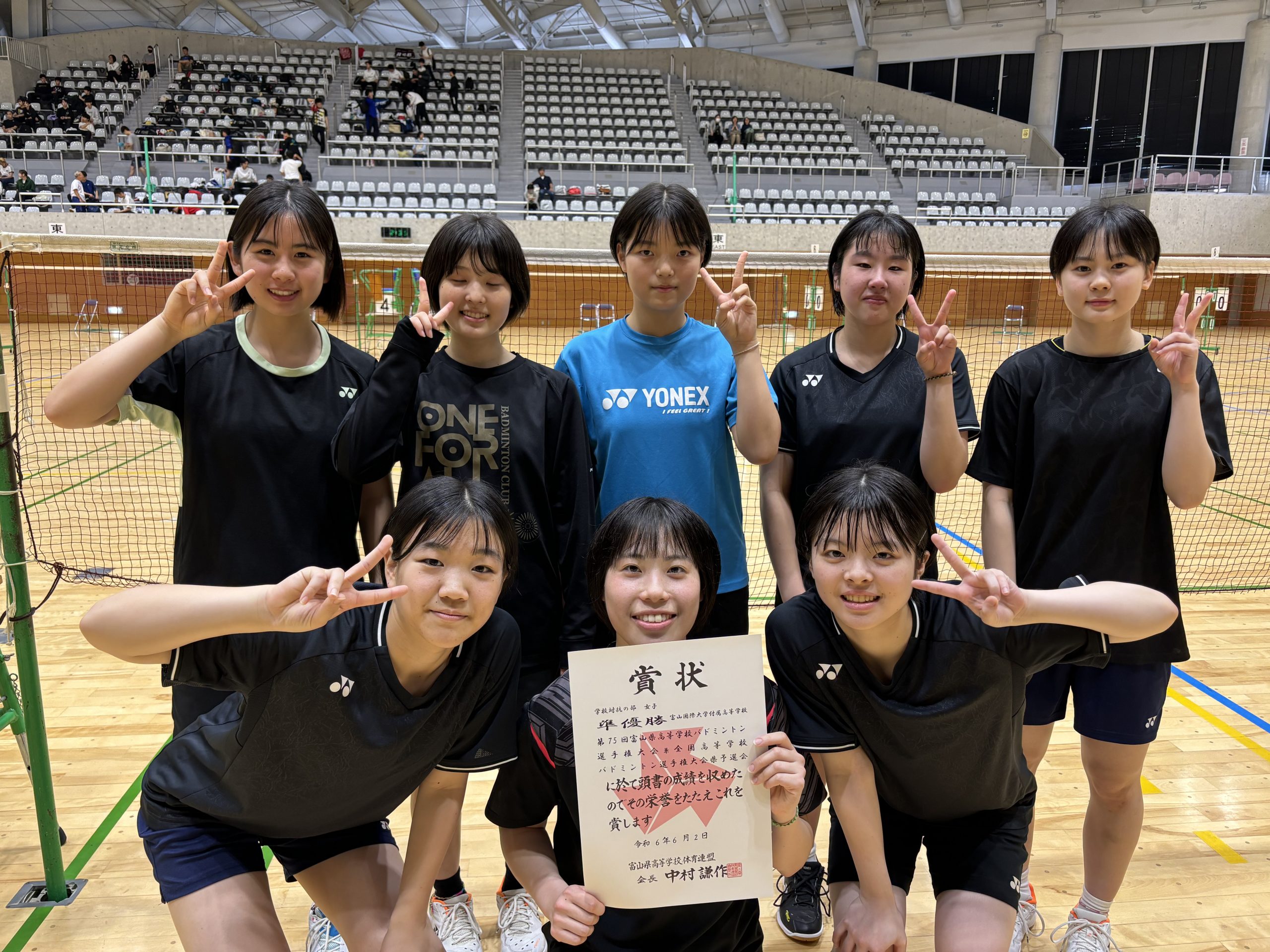 富山県バドミントン協会2026最新日程と結果速報！登録・大会情報網羅
