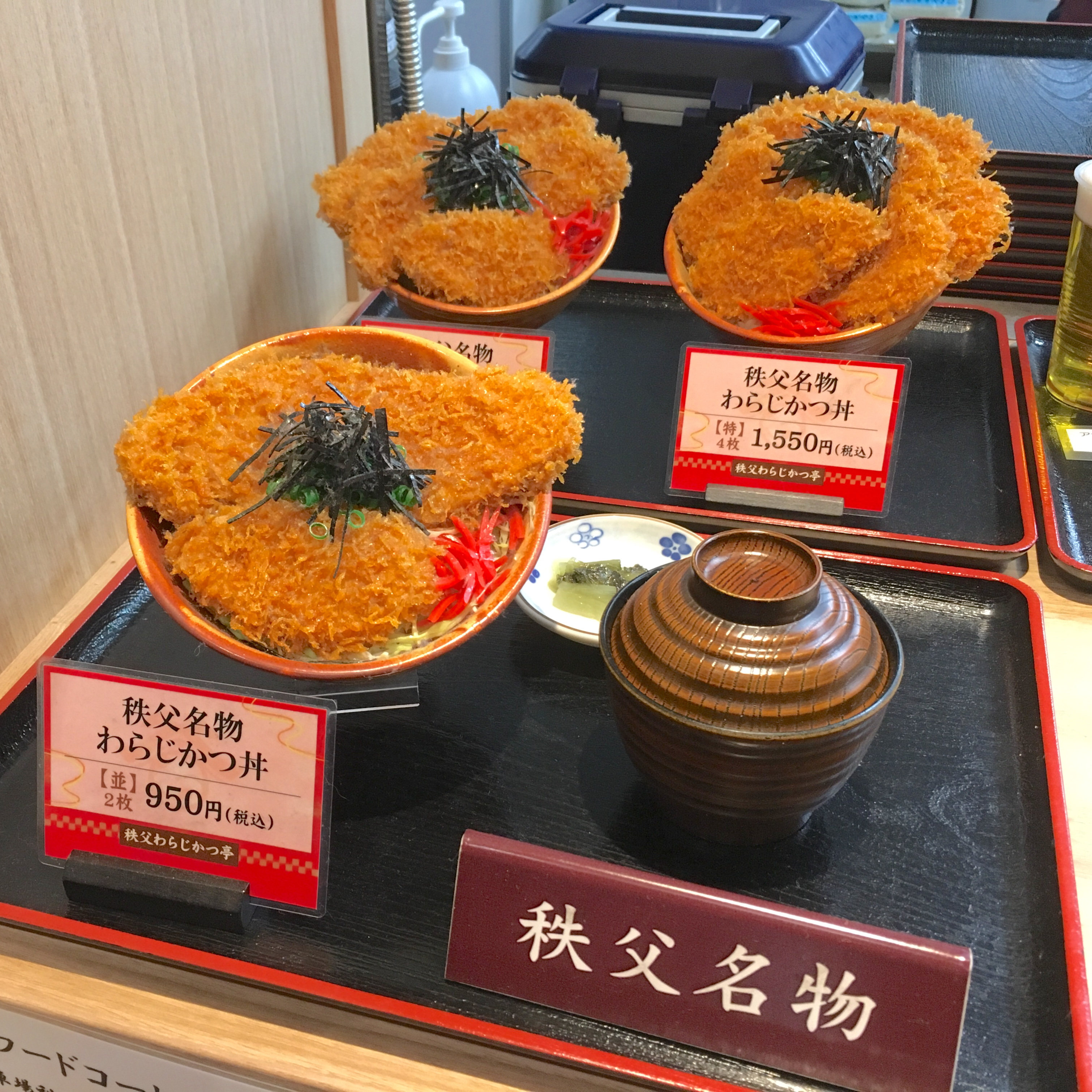 秩父名物わらじカツ徹底解剖｜元祖安田屋の系譜と名店比較＆攻略術