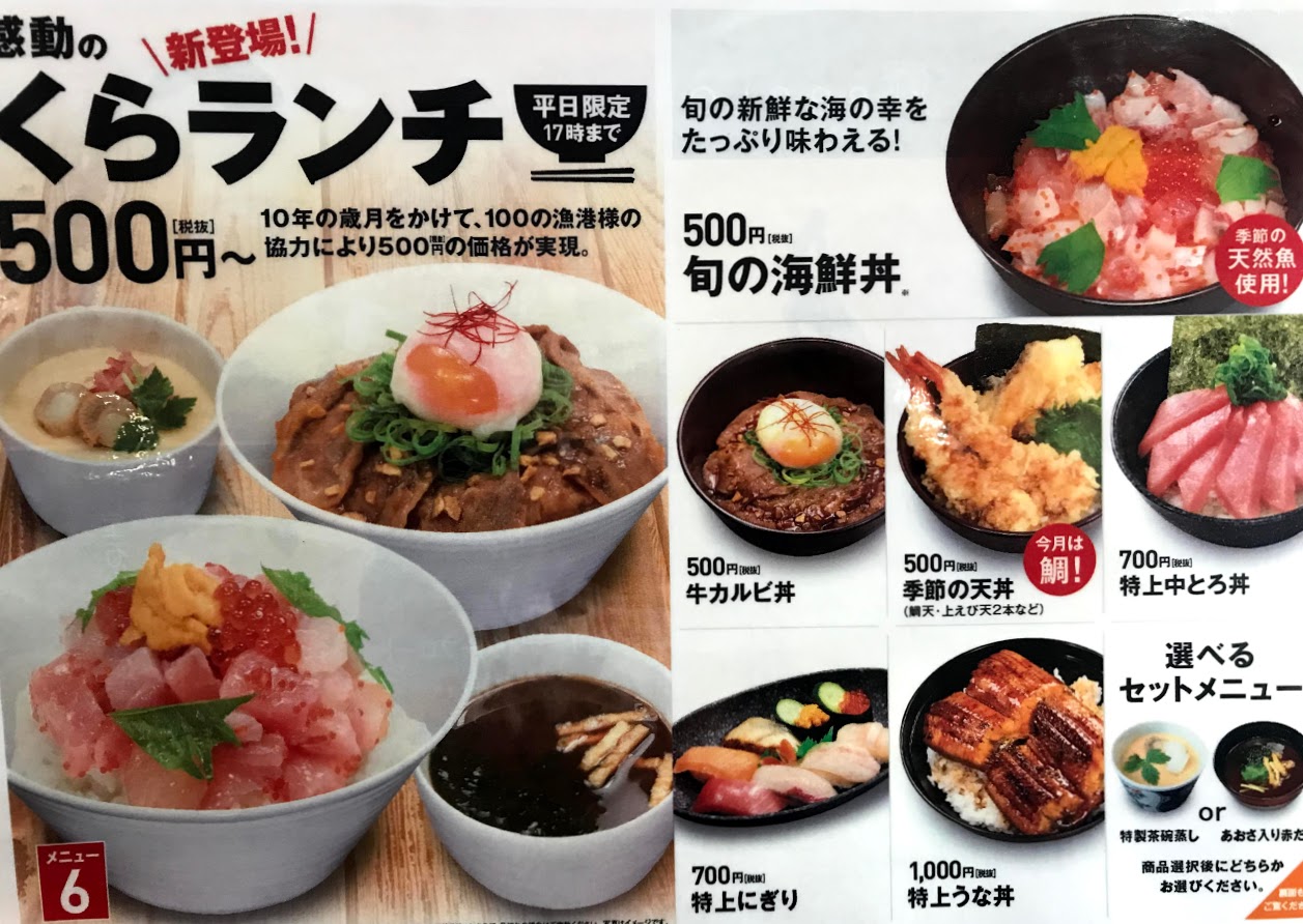 阿倍野・天王寺ランチ決定版！地元民推しの名店＆穴場2026最新取材
