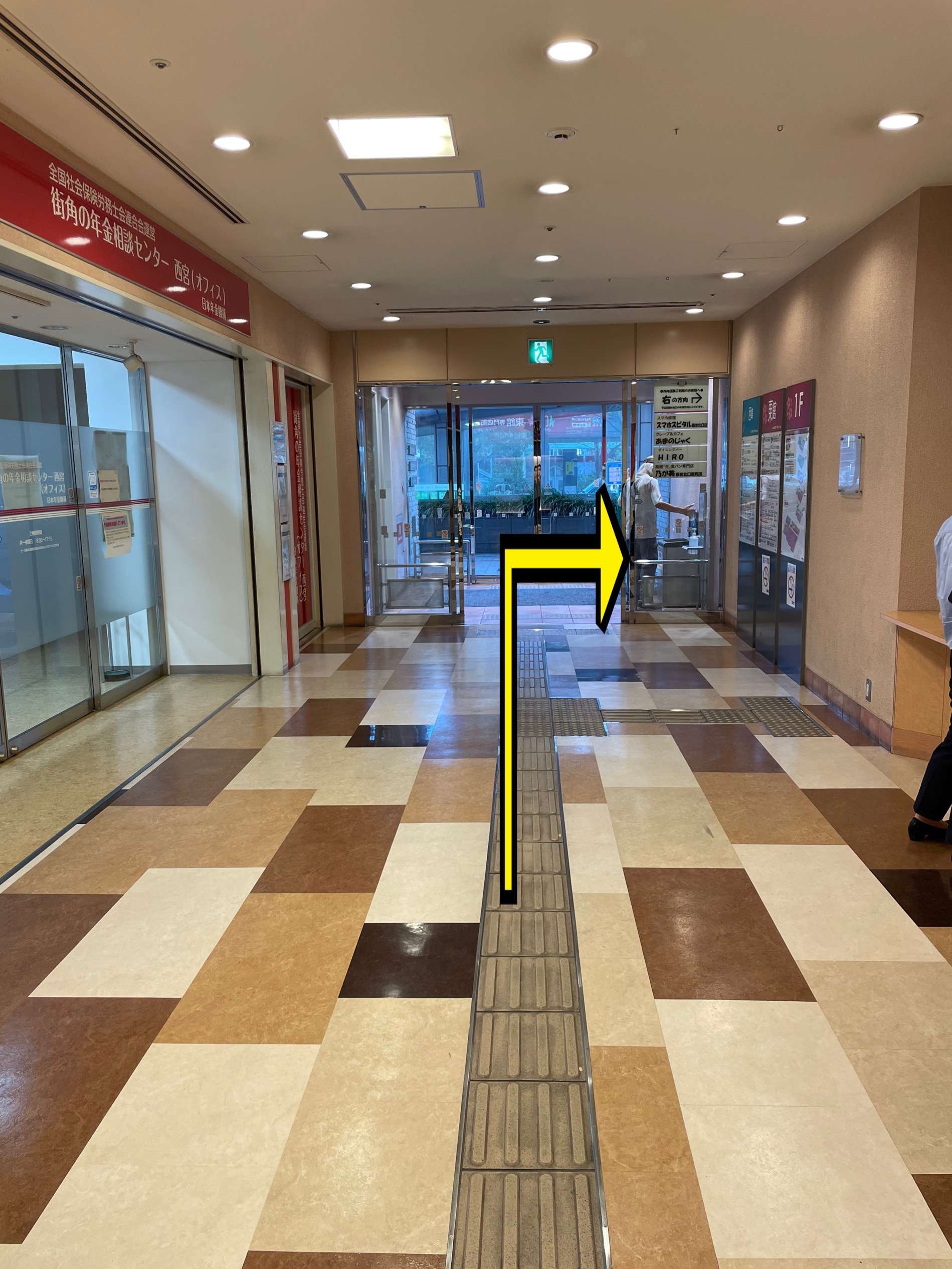 スマホスピタル西宮北口店の評判と料金は？即日修理の実態と注意点