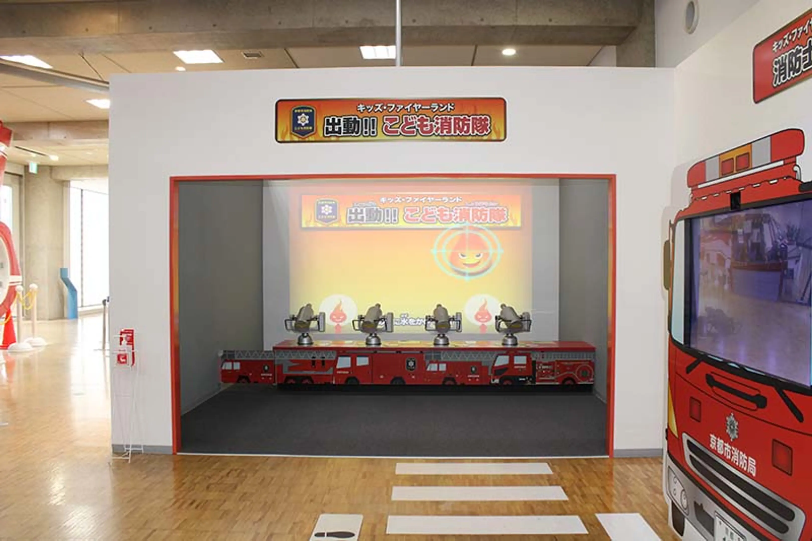 京都市市民防災センターは本当に無料？予約や混雑・体験の全貌を徹底検証