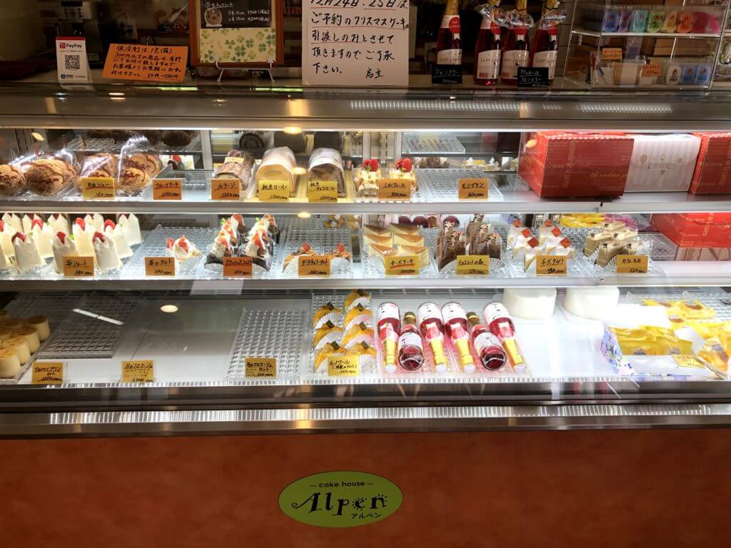 ケーキの店アルペン人気の理由とは？名物の評判と口コミを徹底解剖