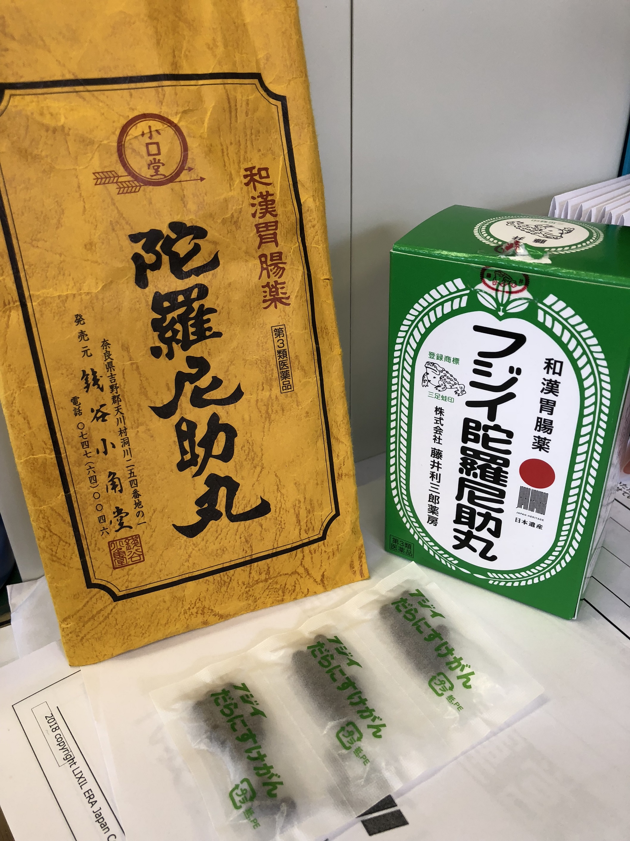奈良の胃腸薬「陀羅尼助」の効能と最新配合成分！飲みやすさの秘訣も