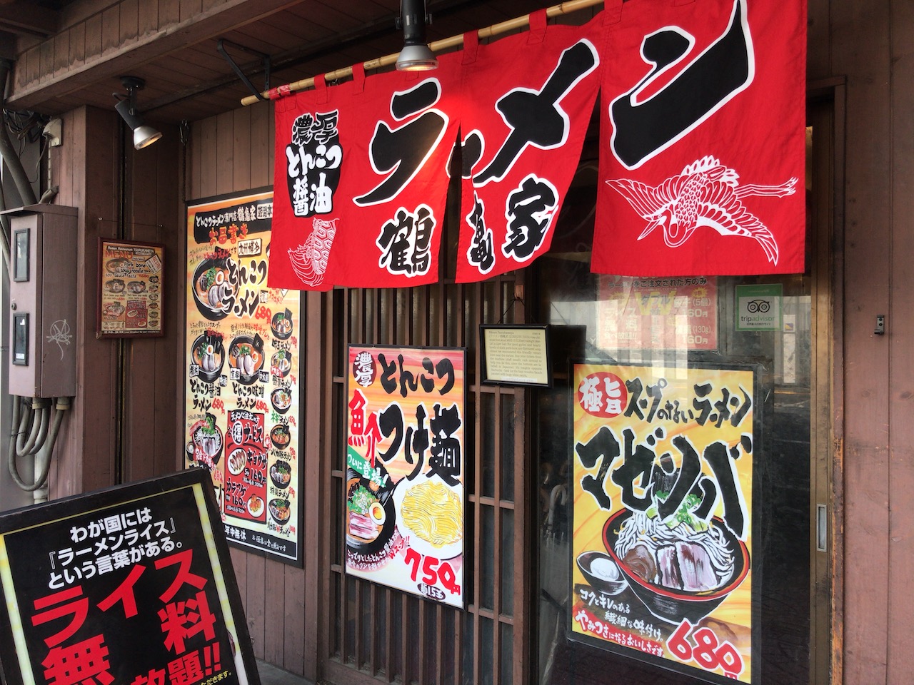 横浜家系ラーメン鶴亀家の評判と真相｜濃厚豚骨醤油の魅力と混雑攻略法