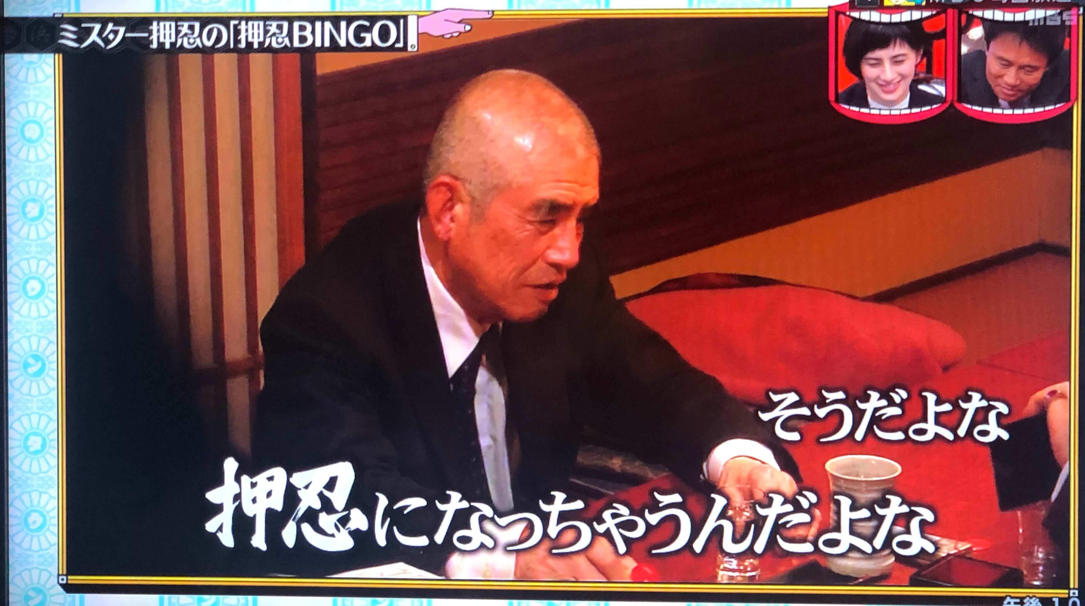 水ダウ「ミスター押忍」の正体とは？本名・経歴や現在の姿に迫る