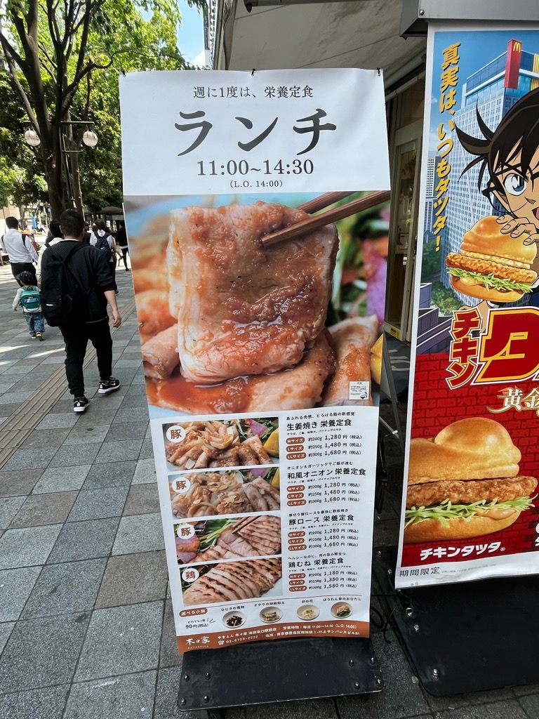 池袋東口の京はやしや最新レポ！混雑回避法と絶品抹茶パフェの真相