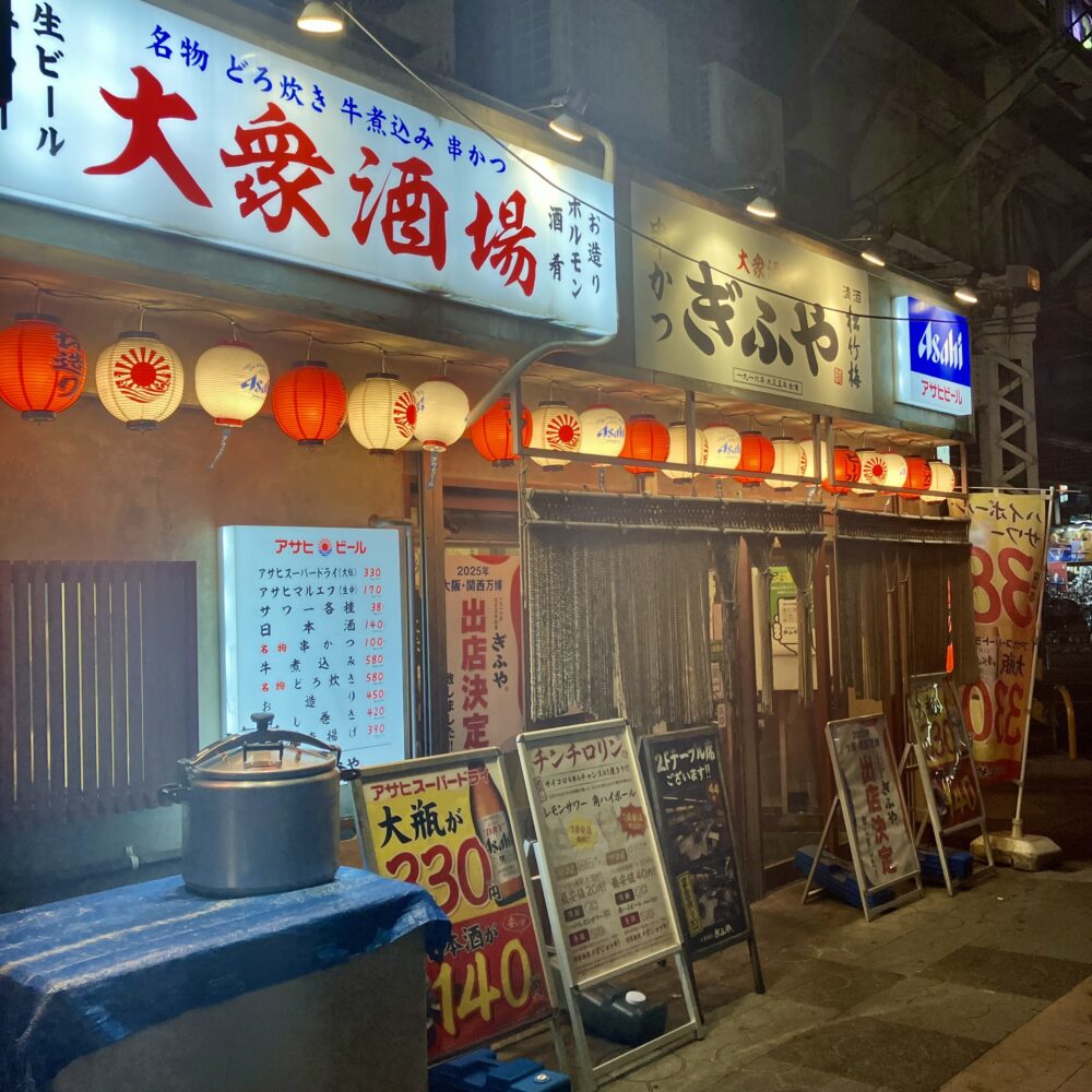 【2026最新】天満の昼飲み完全ガイド！せんべろ名店と裏天満の穴場