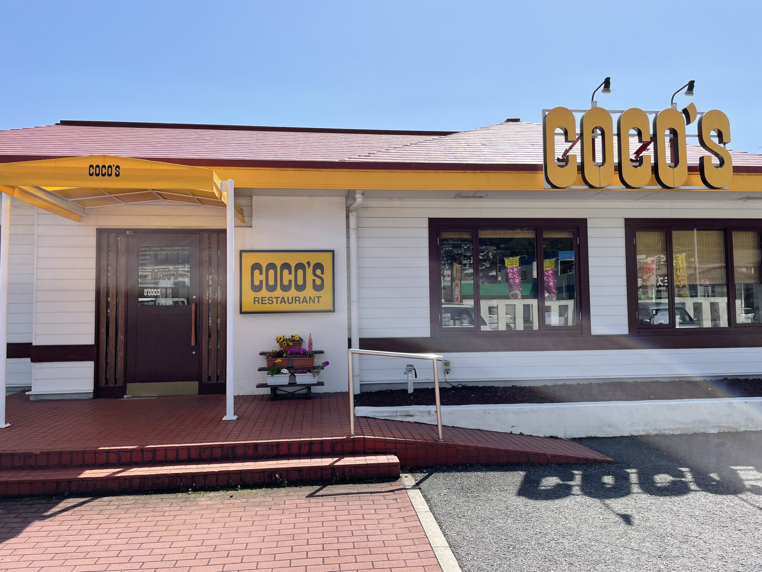 ココス八木店2026最新ガイド！営業時間・朝食バイキングと混雑攻略