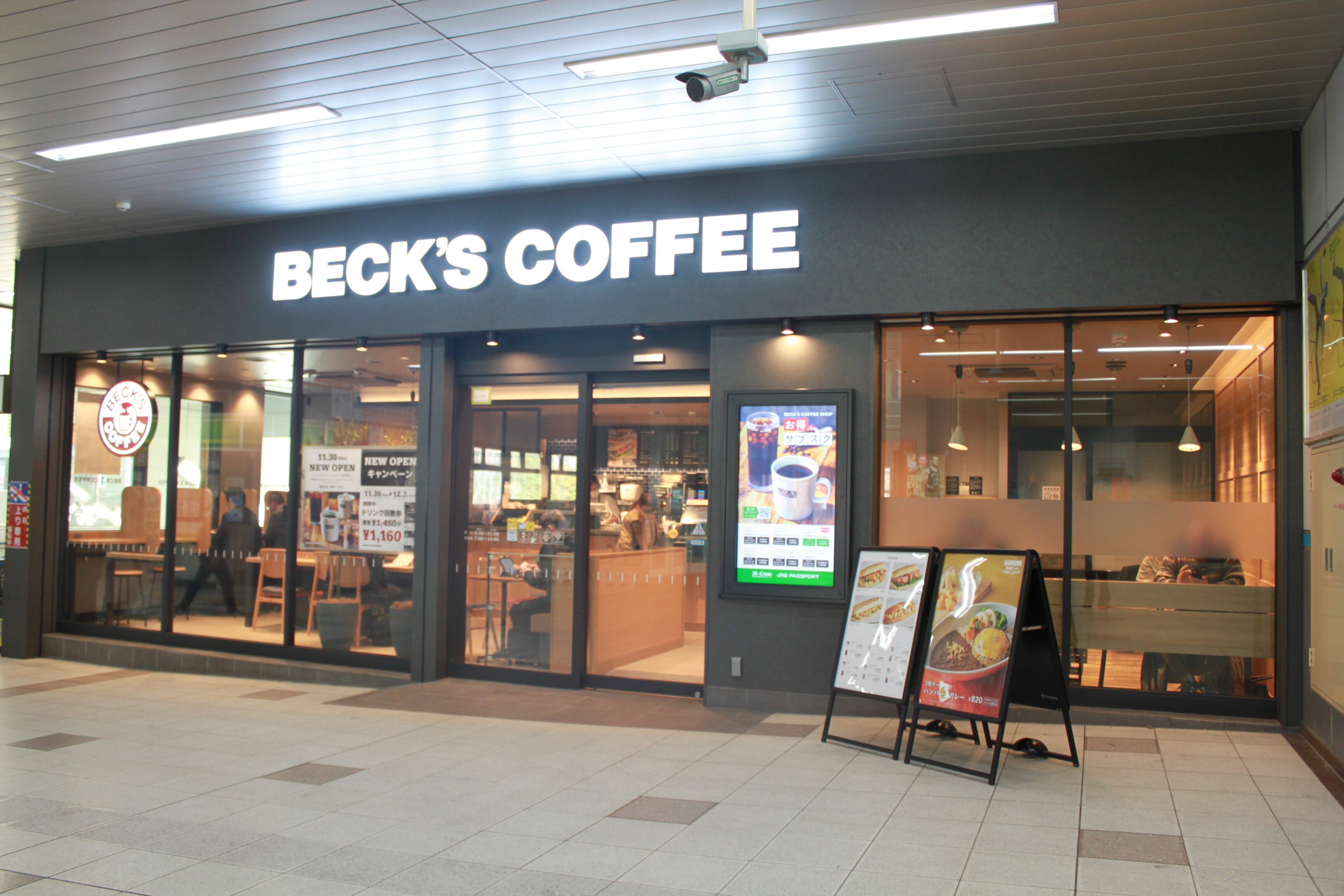 ベックスコーヒー閉店ラッシュの真相と2026年最新活用術を徹底解剖