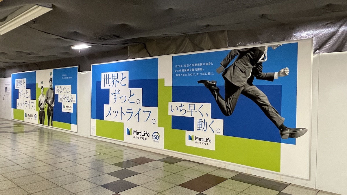 2026年W杯決勝の地メットライフスタジアム徹底解説！行き方と座席