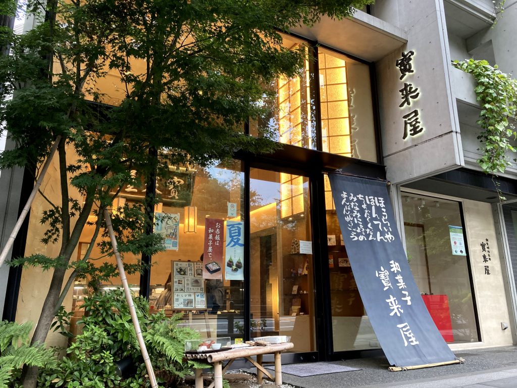 伝統の「米麹」で世界を酔わせる老舗の逆襲——2026年、発酵文化のトップランナーが挑む食のグローバル革命