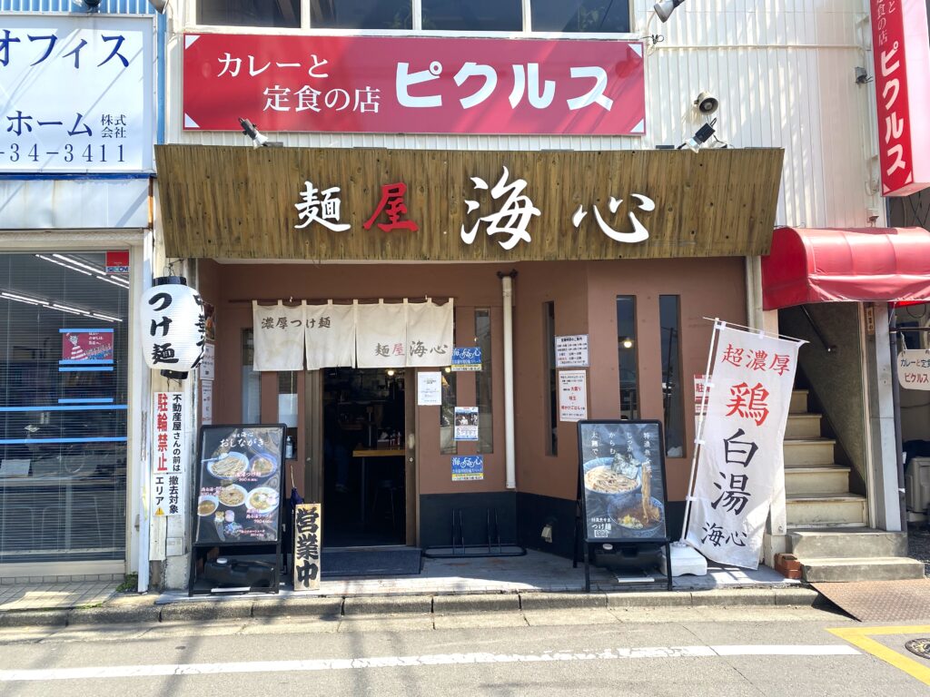 麺屋海心の真実！辻堂で愛される濃厚つけ麺の評判と混雑攻略2026