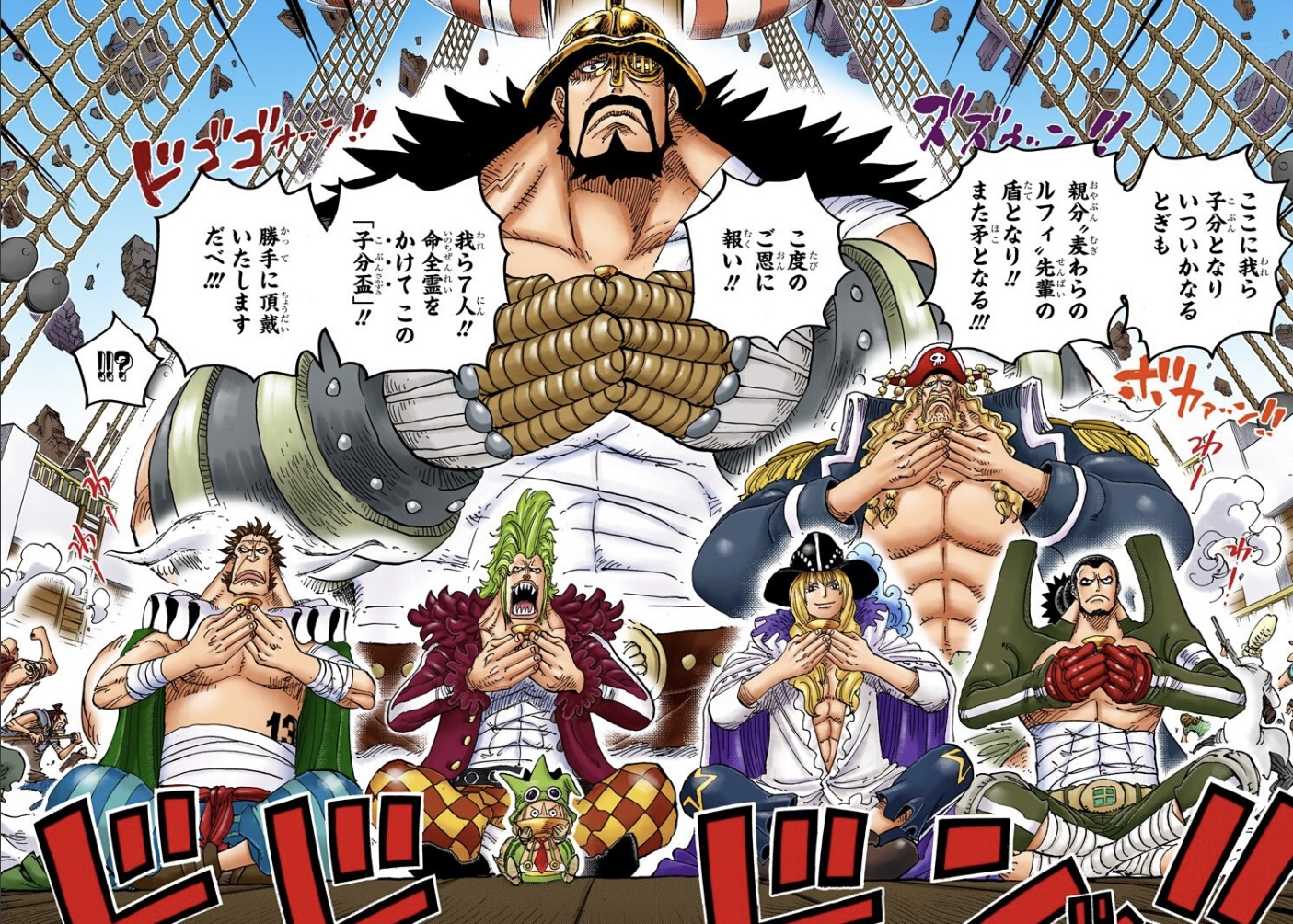 麦わら大船団の全戦力と一大事件の真相｜傘下7人の現在と最終章伏線