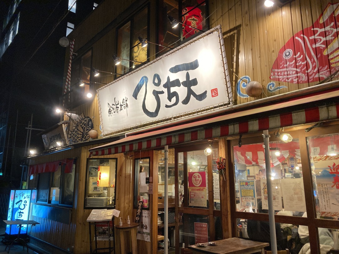 名古屋駅西口の居酒屋で本当に満足できる名店は？2026最新の穴場検証