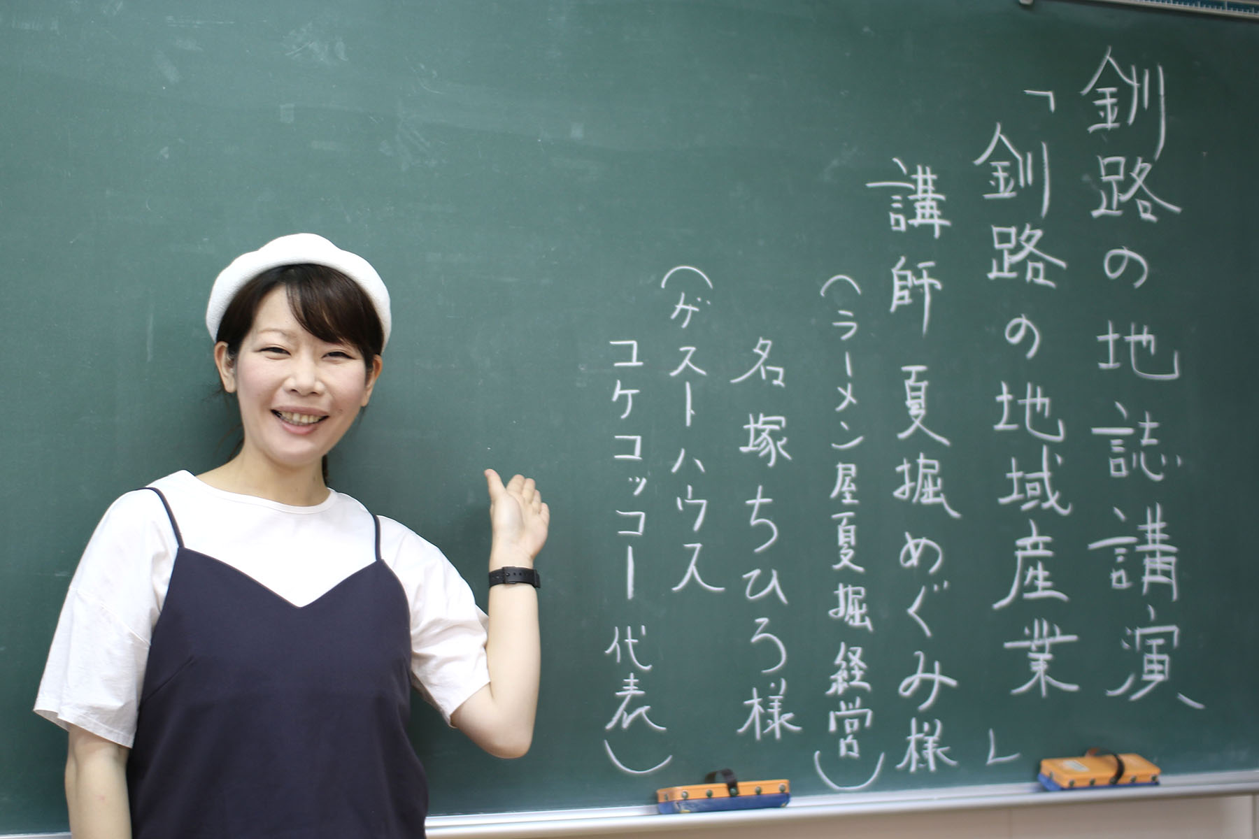 釧路北陽高校事件の真相に迫る関係者の証言と未公開取材の裏側