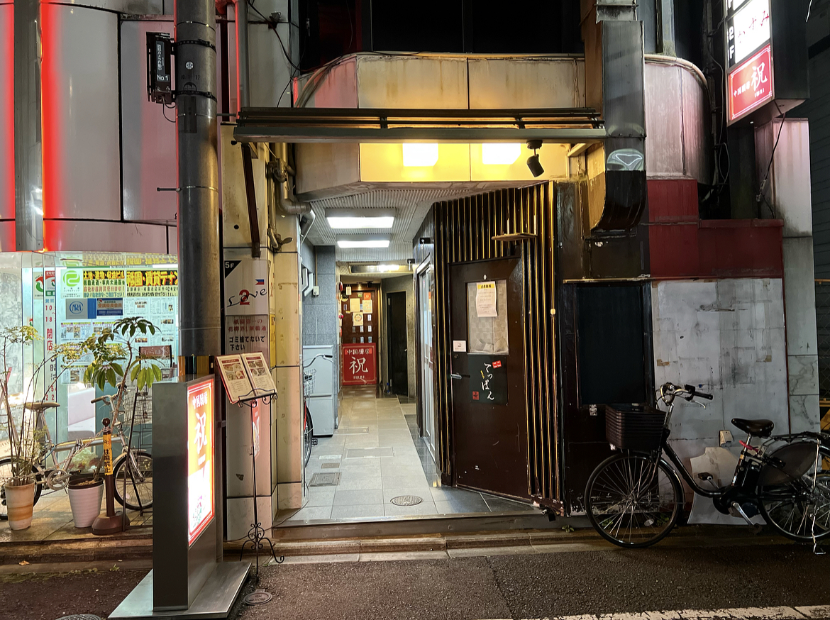 祇園中華が食通を唸らせる理由とは？2026年最新の予約事情と名店案内