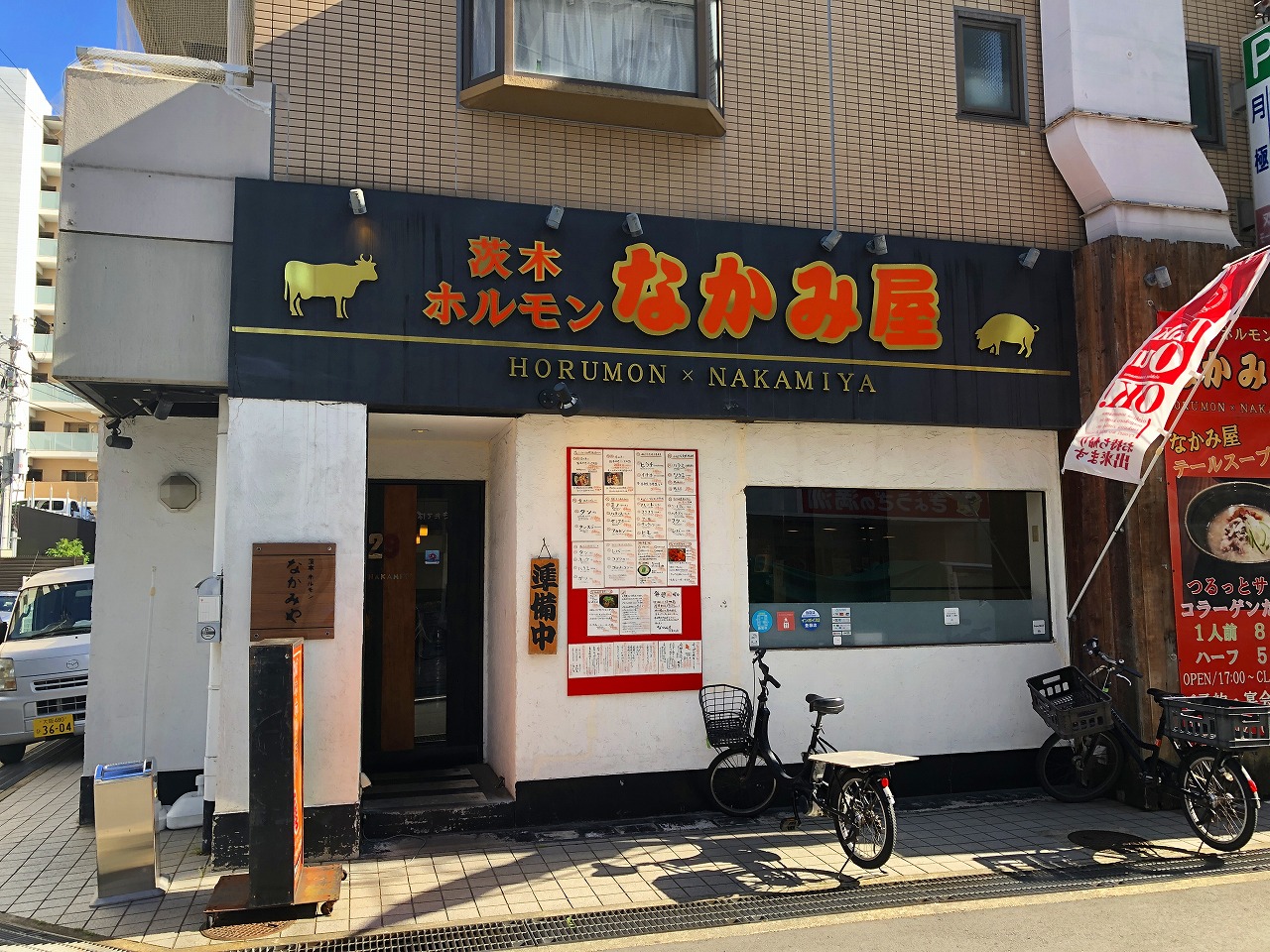 ホルモンなかみ屋双葉町店の全貌！絶品メニューと予約混雑の真相