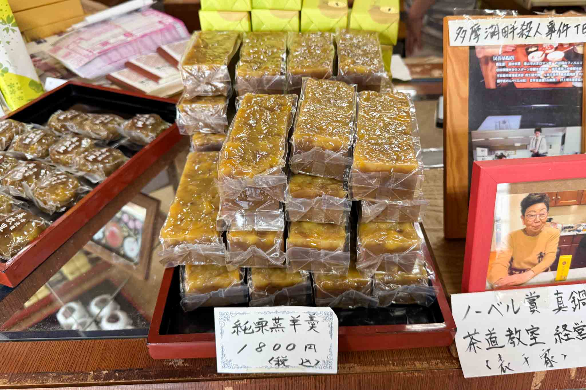 老舗和菓子「鹿生堂」の評判は？名物メニューと手土産の魅力を徹底調査