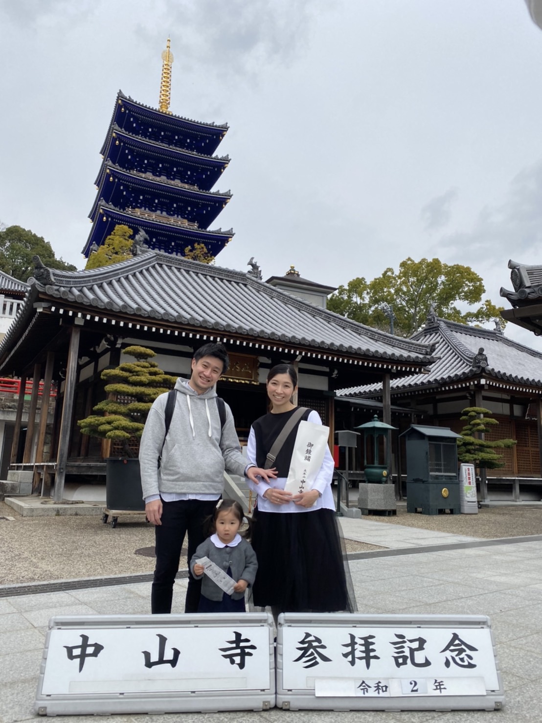 戌の日の服装で後悔ゼロへ！妊婦・夫・両親の正解マナーとNg徹底解剖