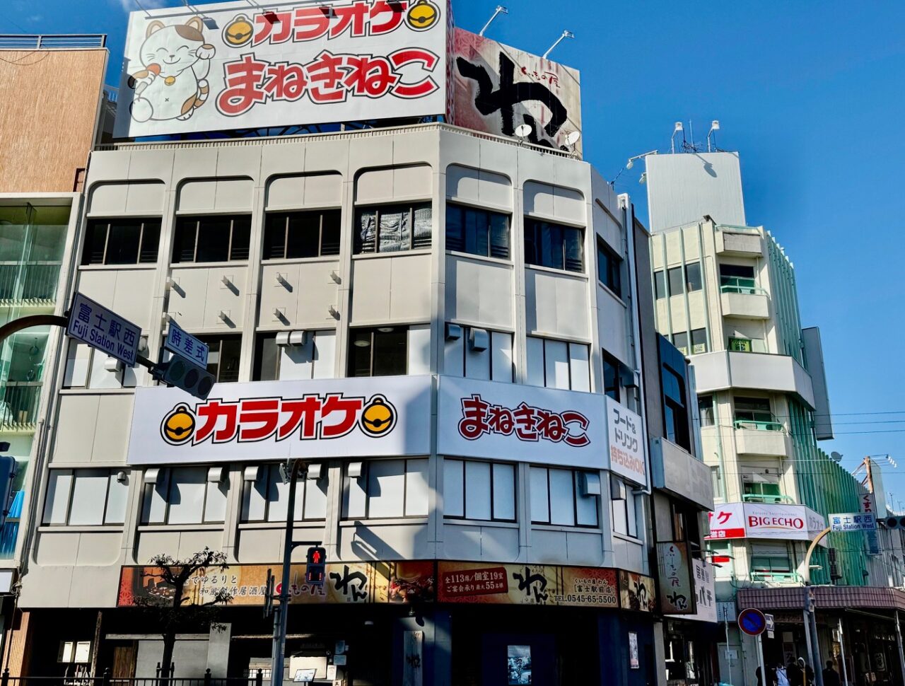 まねきねこ富士駅前店で損しない！最新料金と朝うた・持ち込みガイド
