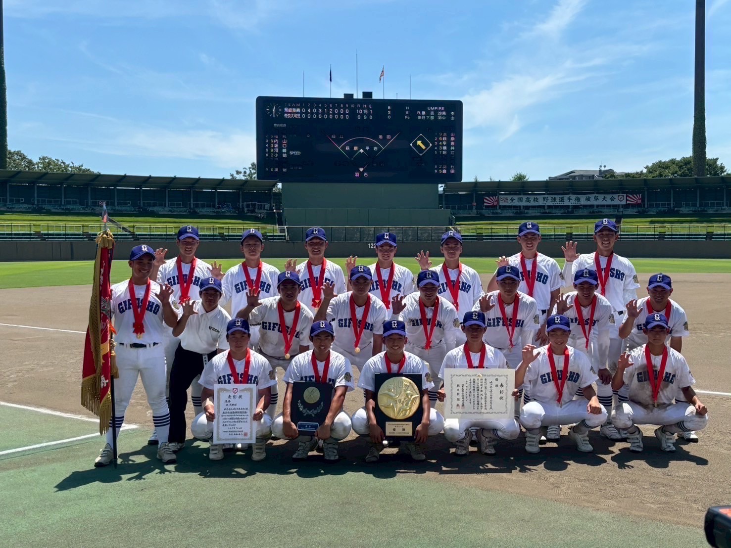 【2026】県岐阜商野球部メンバー一覧！出身中学・進路と注目選手
