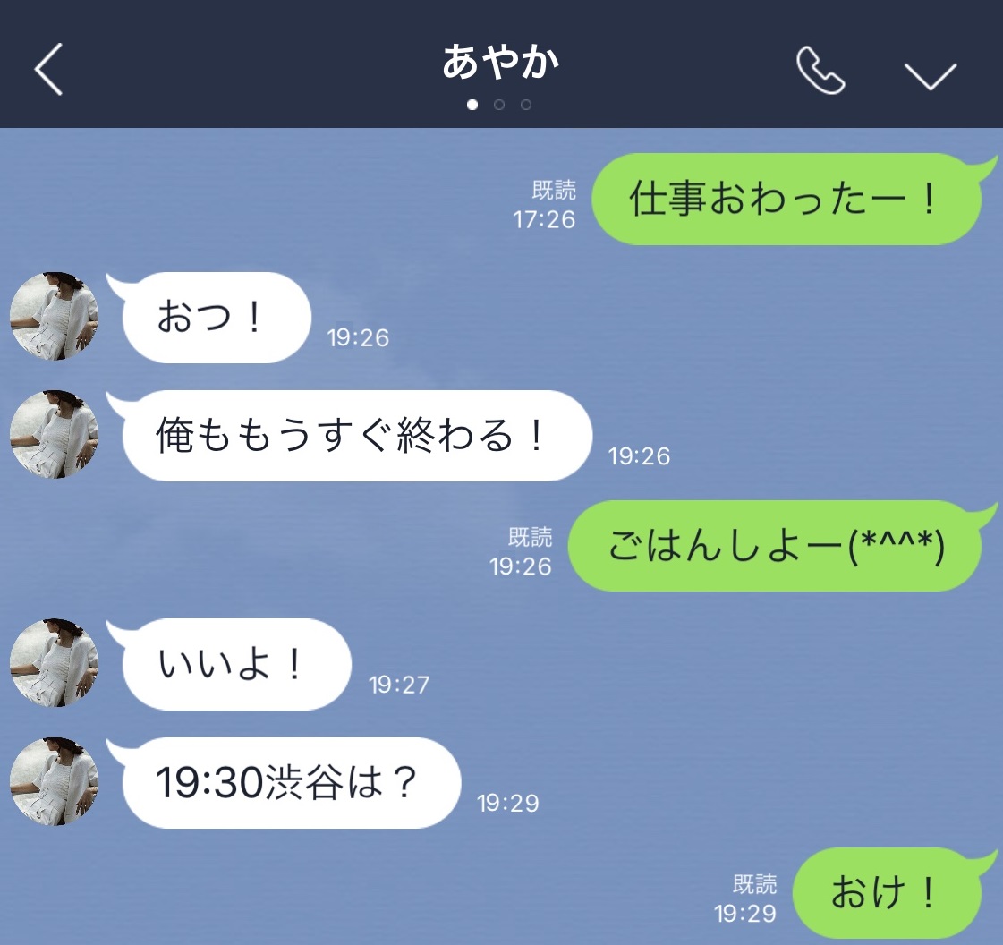 長続きカップルのLine内容とは？愛が深まる話題とNg例を徹底解説